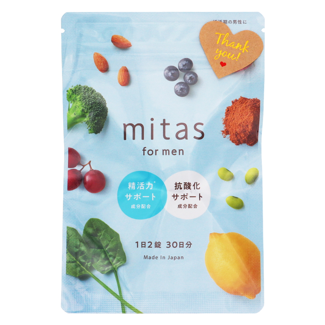 Митас для мужчин