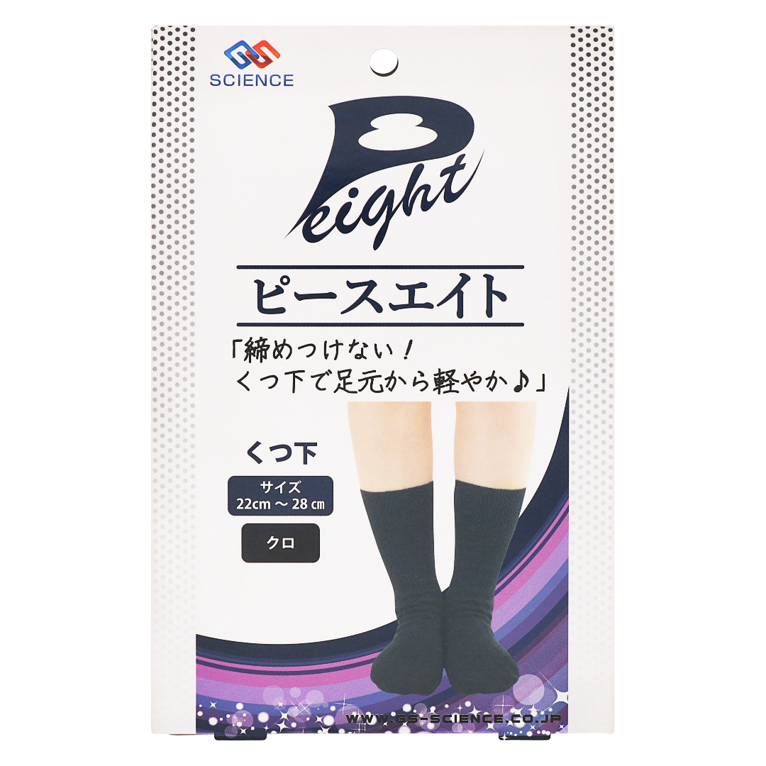 ピースエイト くつ下クロ
