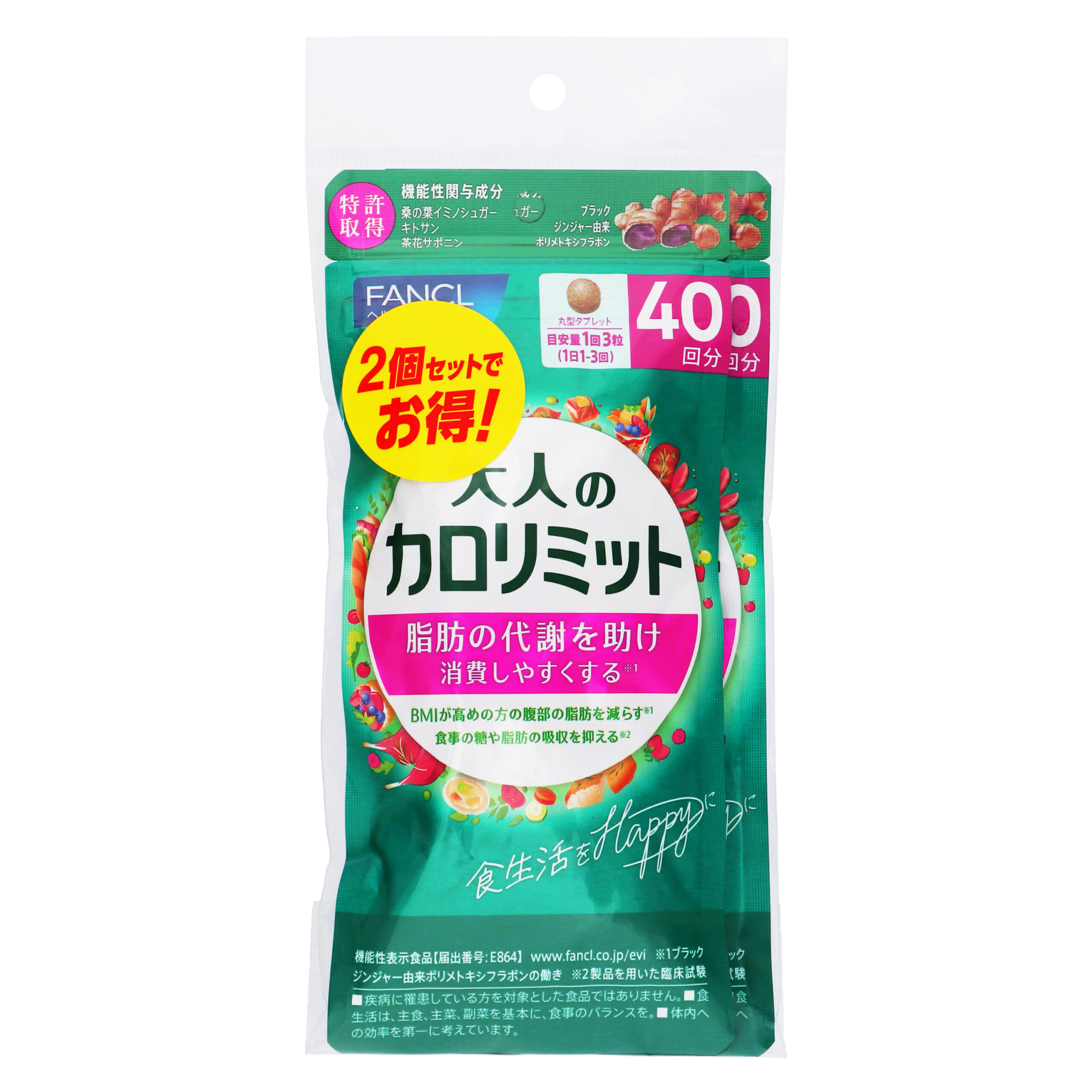 Ересектерге арналған Funkel Calorimit