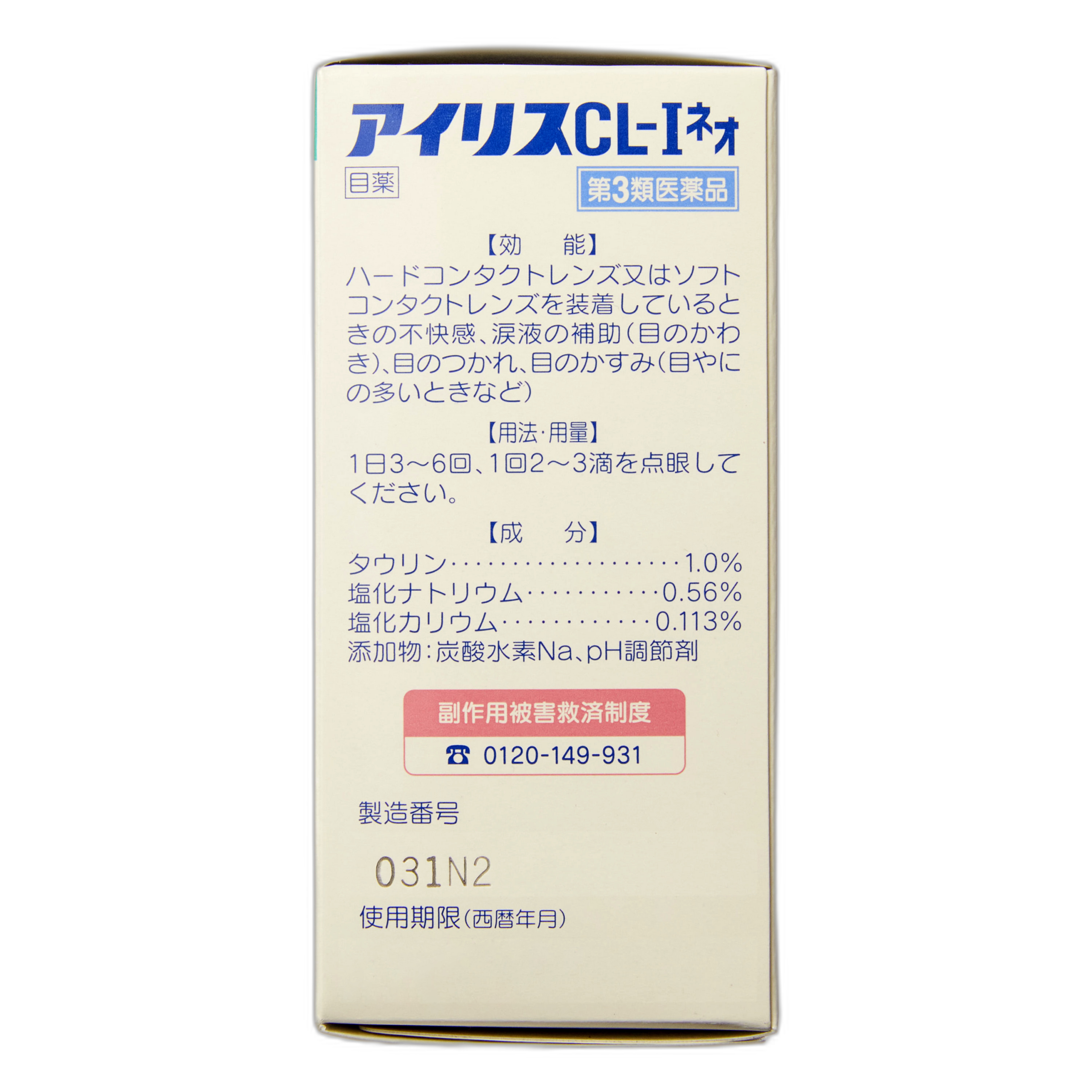 Айрис CL1 Нео