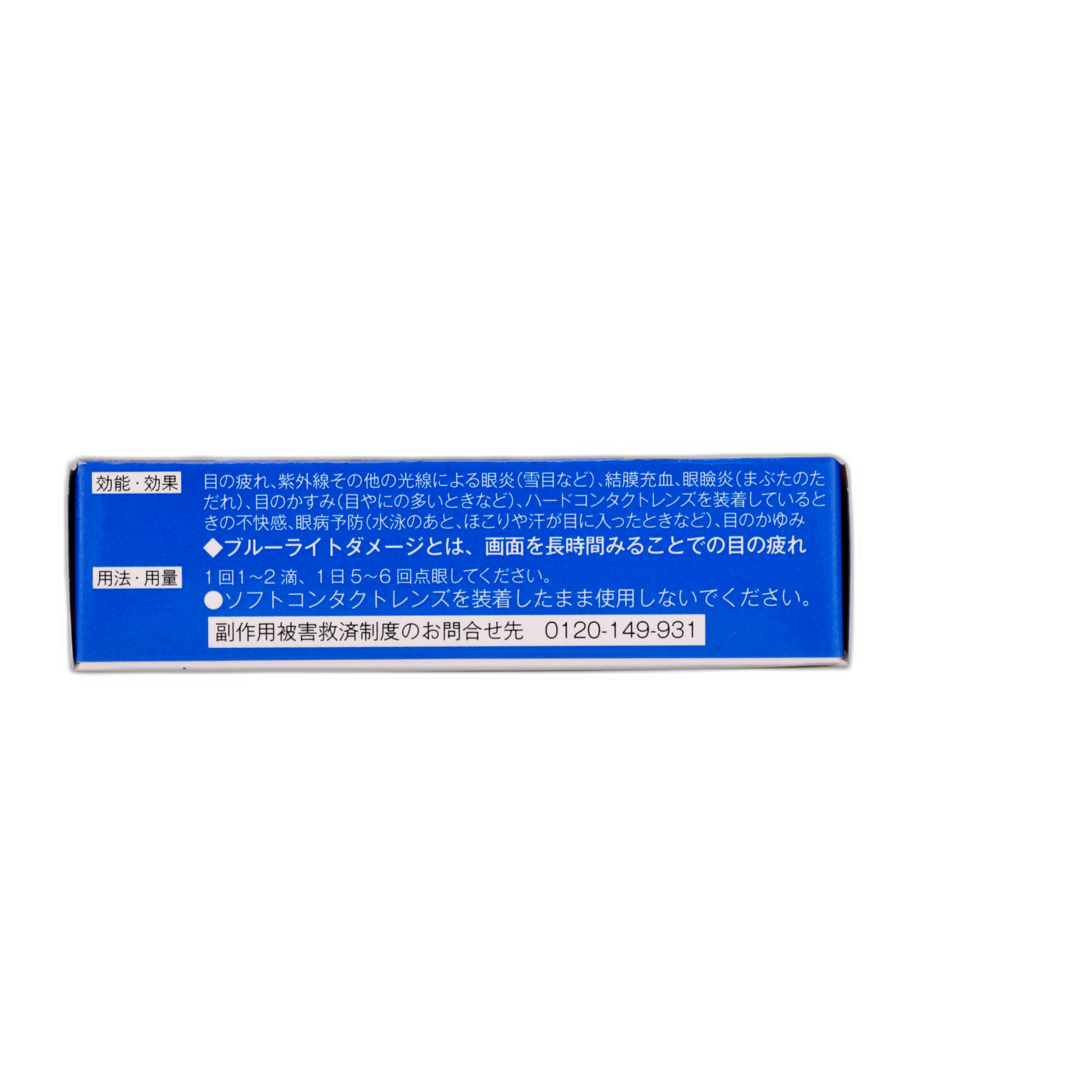 Рото Деджиай