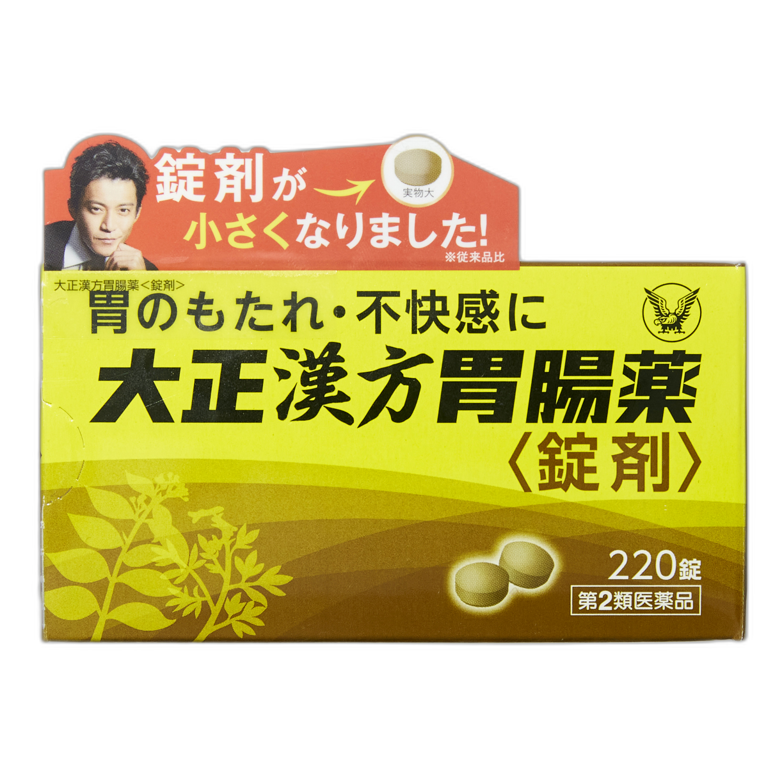 Тайсё Кампо Желудочно-кишечное средство (таблетки) 22 таблетки