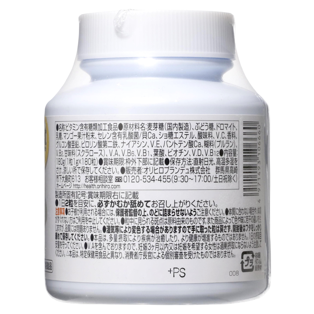 MOST Chewable Multivitamins and Minerals