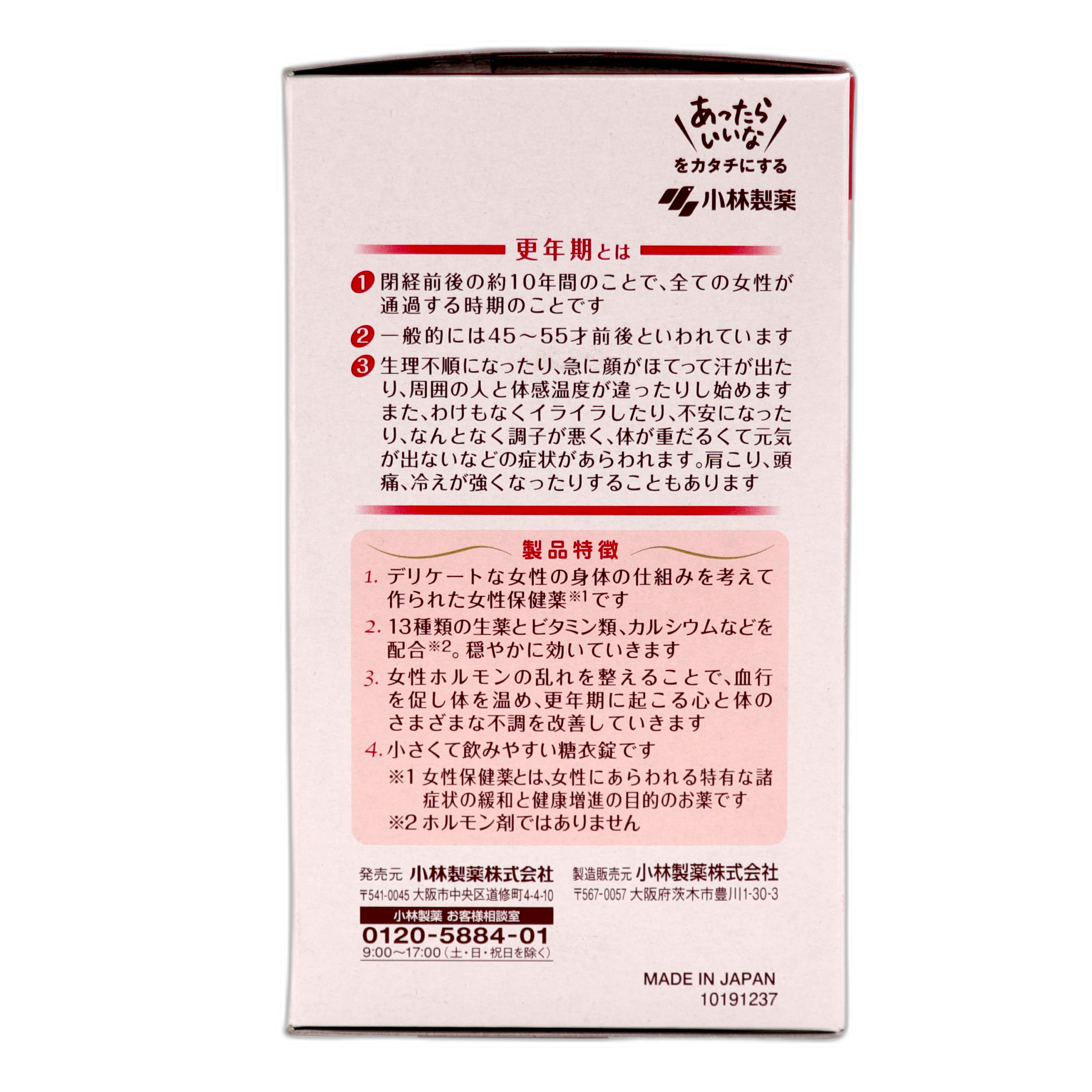 Мать Жизни А