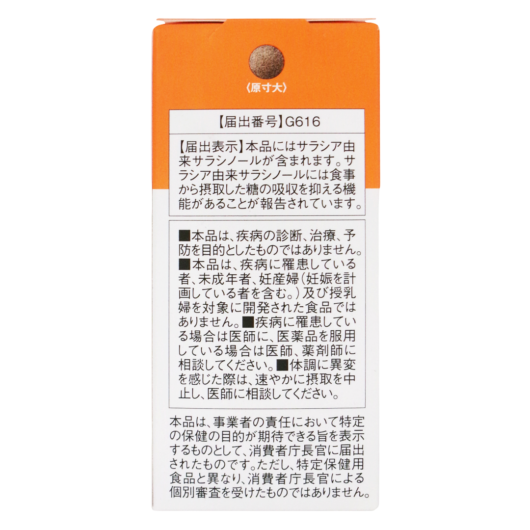 Dia Natura Gold Salasia