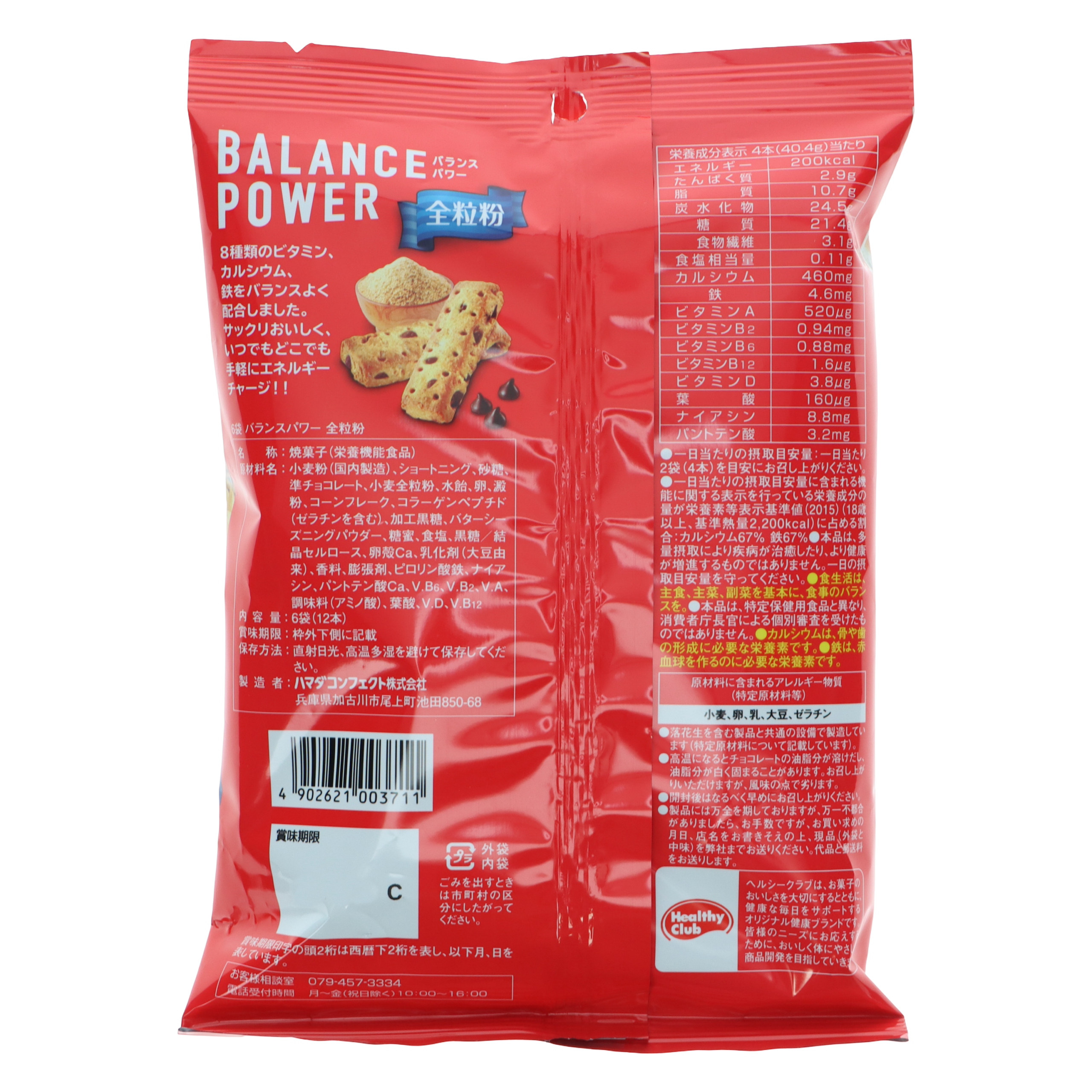 Баланс күші (тұтас дәнді дақылдар)