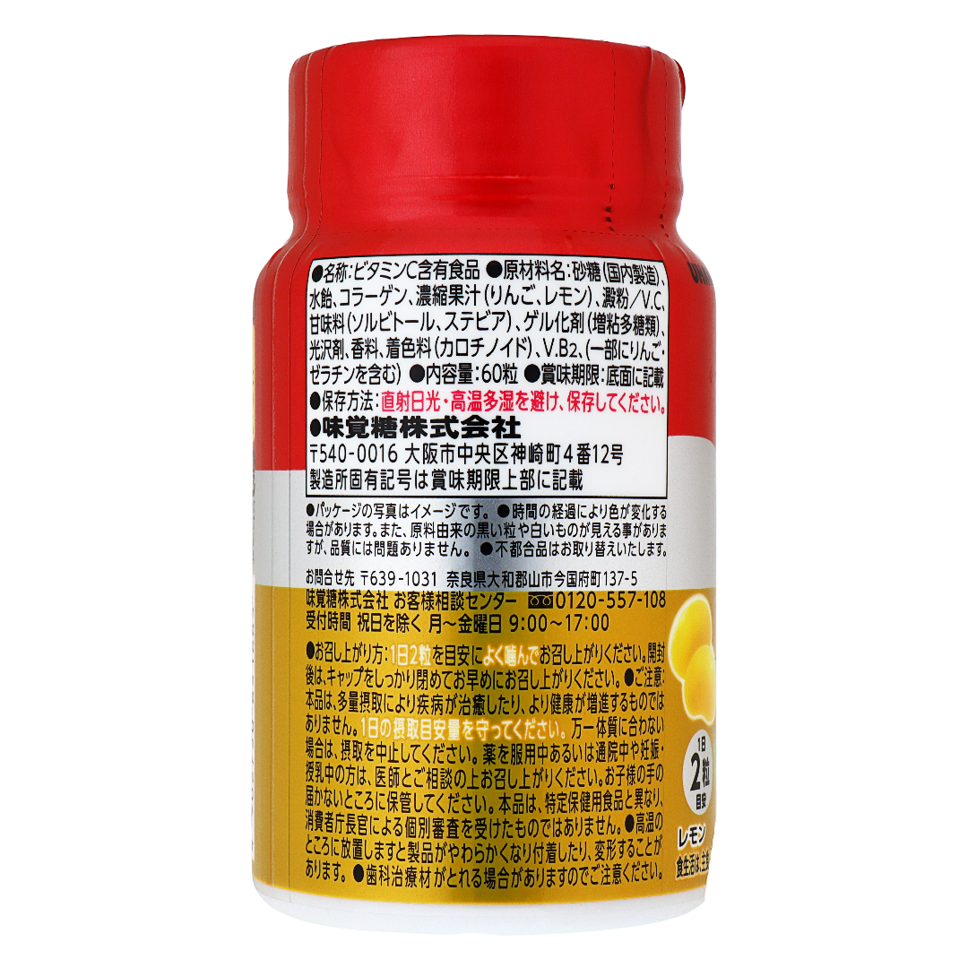 UHA Gumi Sapri Vitamin C