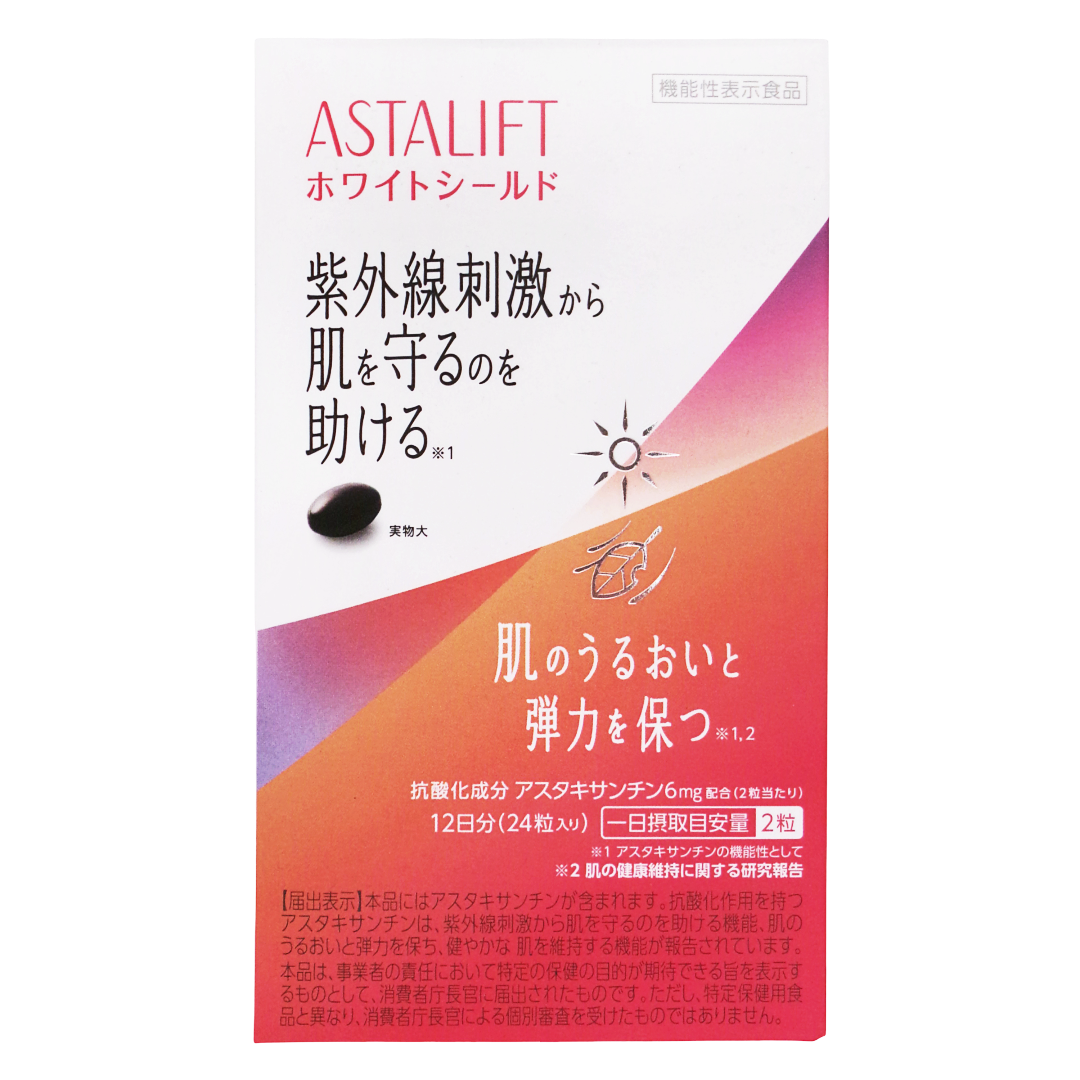 Astalift Supply White Shield