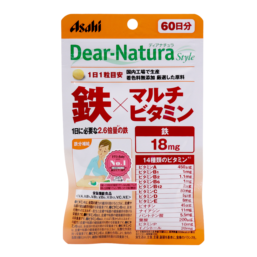 ディアナチュラスタイル 鉄×マルチビタミン