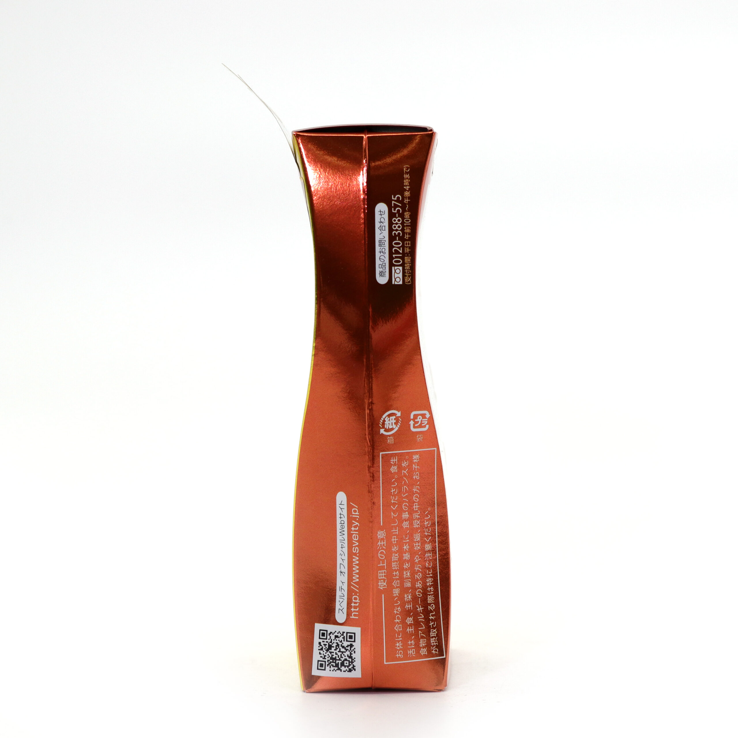 Pakkun Triple Digestive Premium Yeast