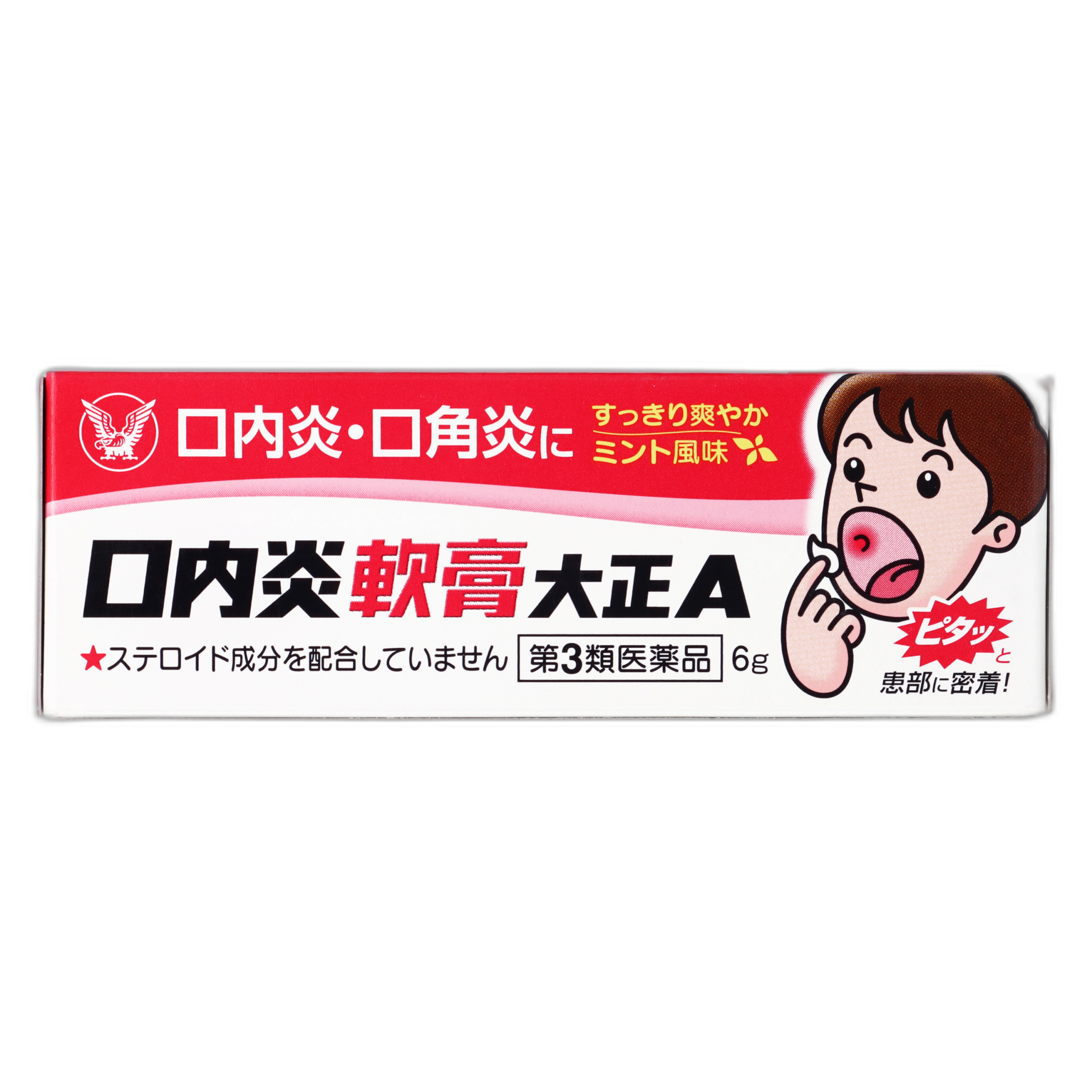 Мазь от стоматита Тайсё А