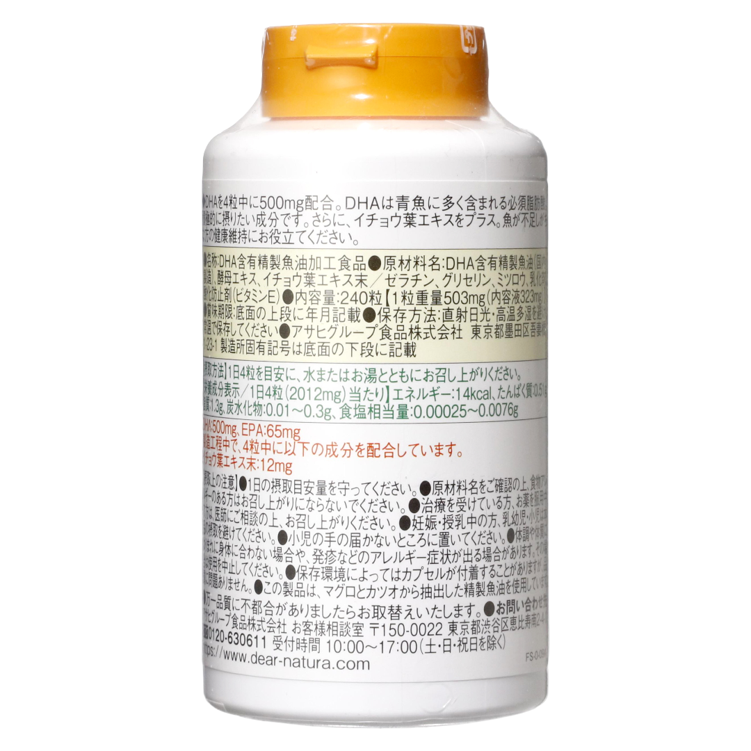 DHA диаграммасы