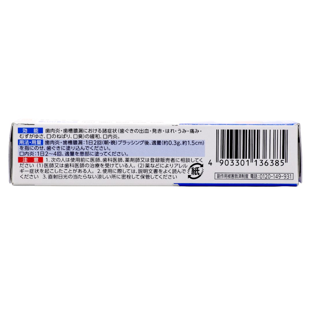 Дентохелс R