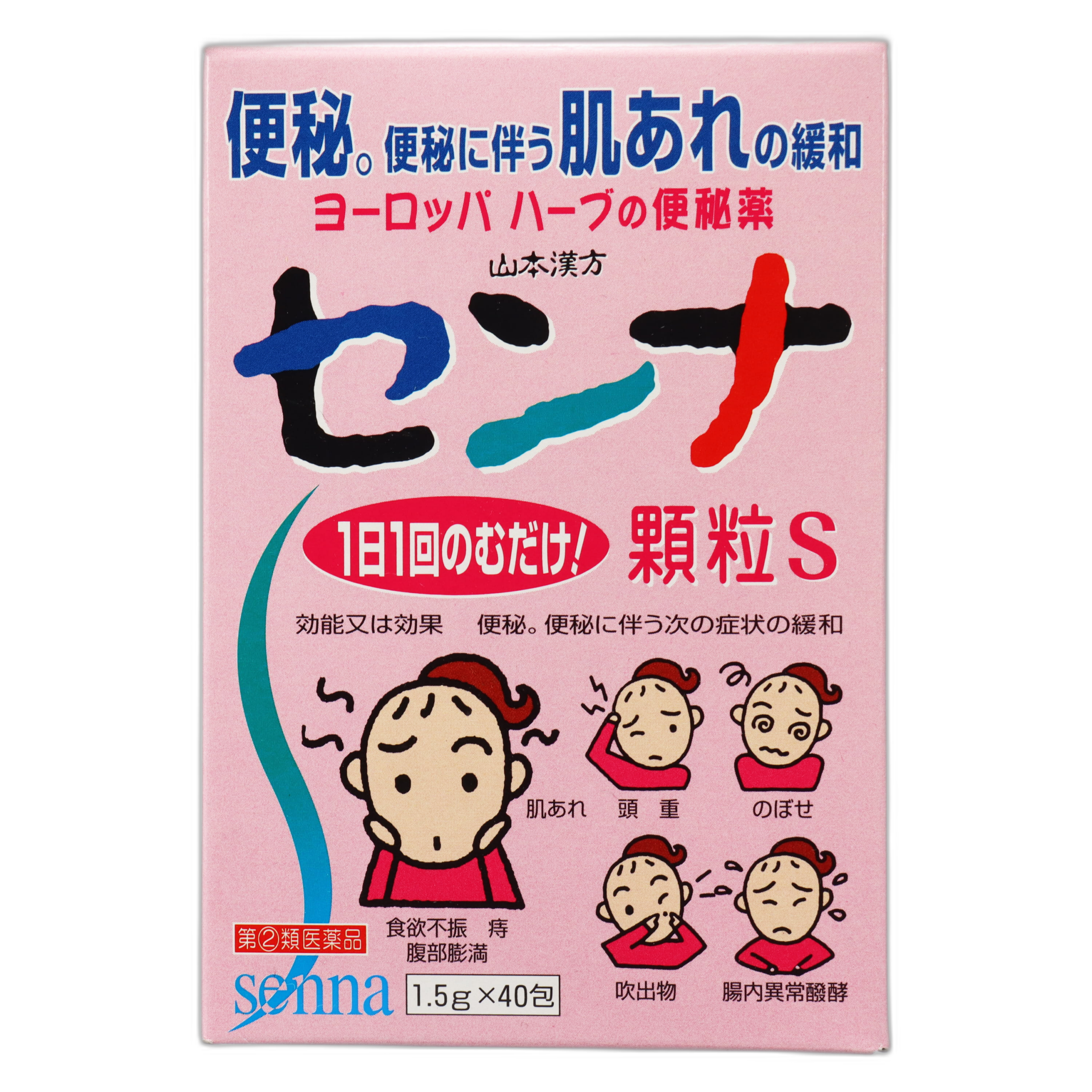 Сенна гранулы 1.5 г №40