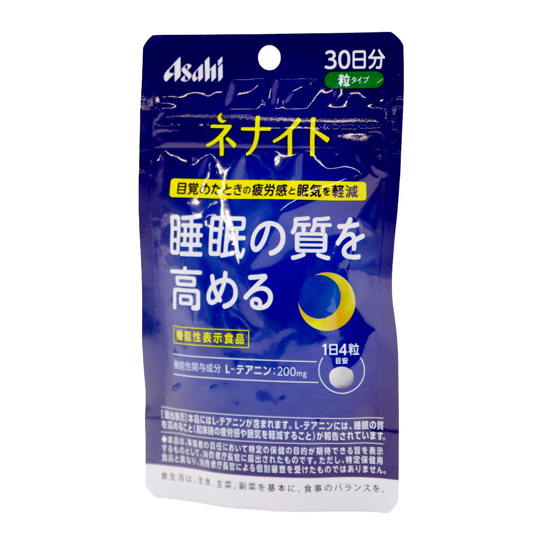 Ненайт 120 таблеток (на 30 дней)