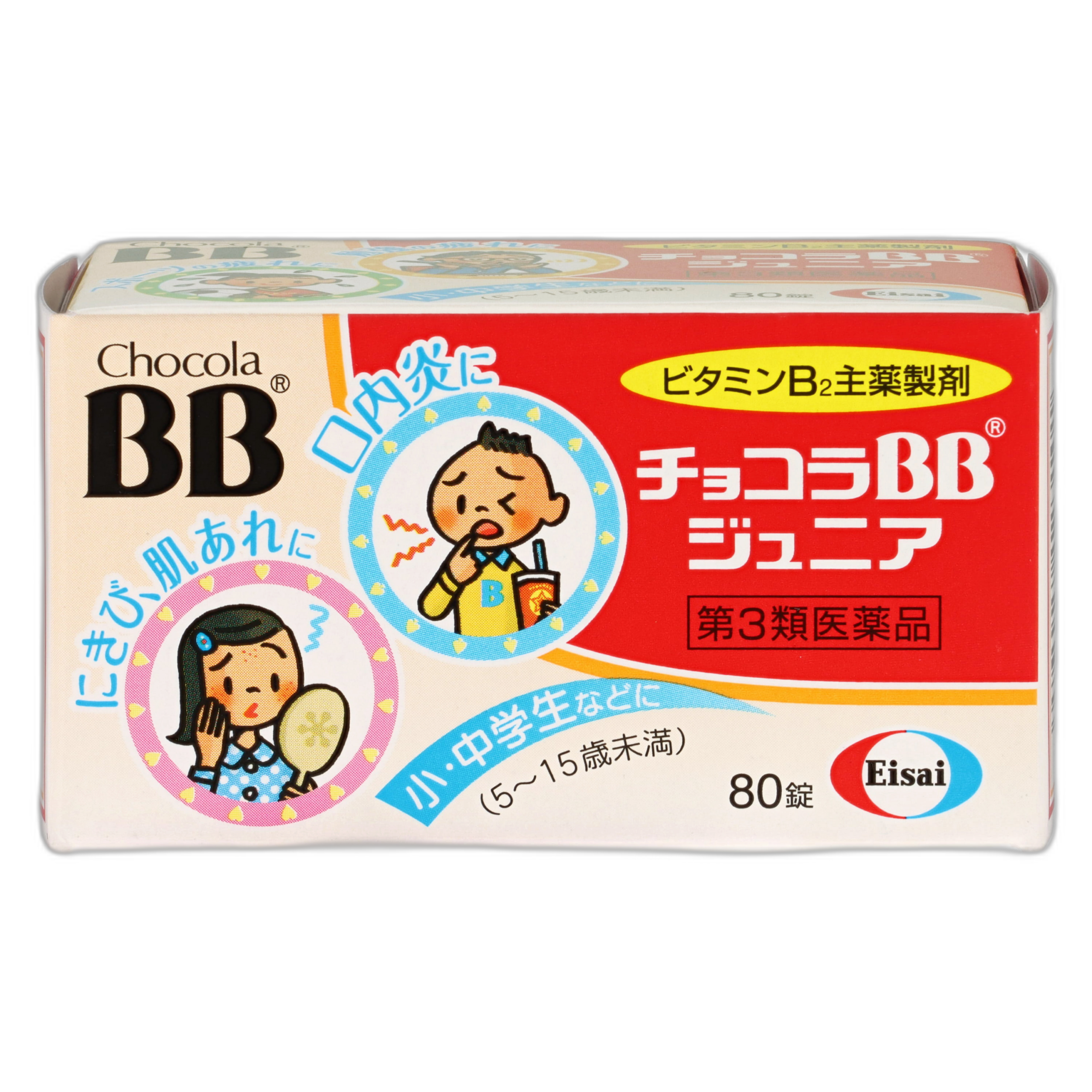 Chocola BB Junior 80T