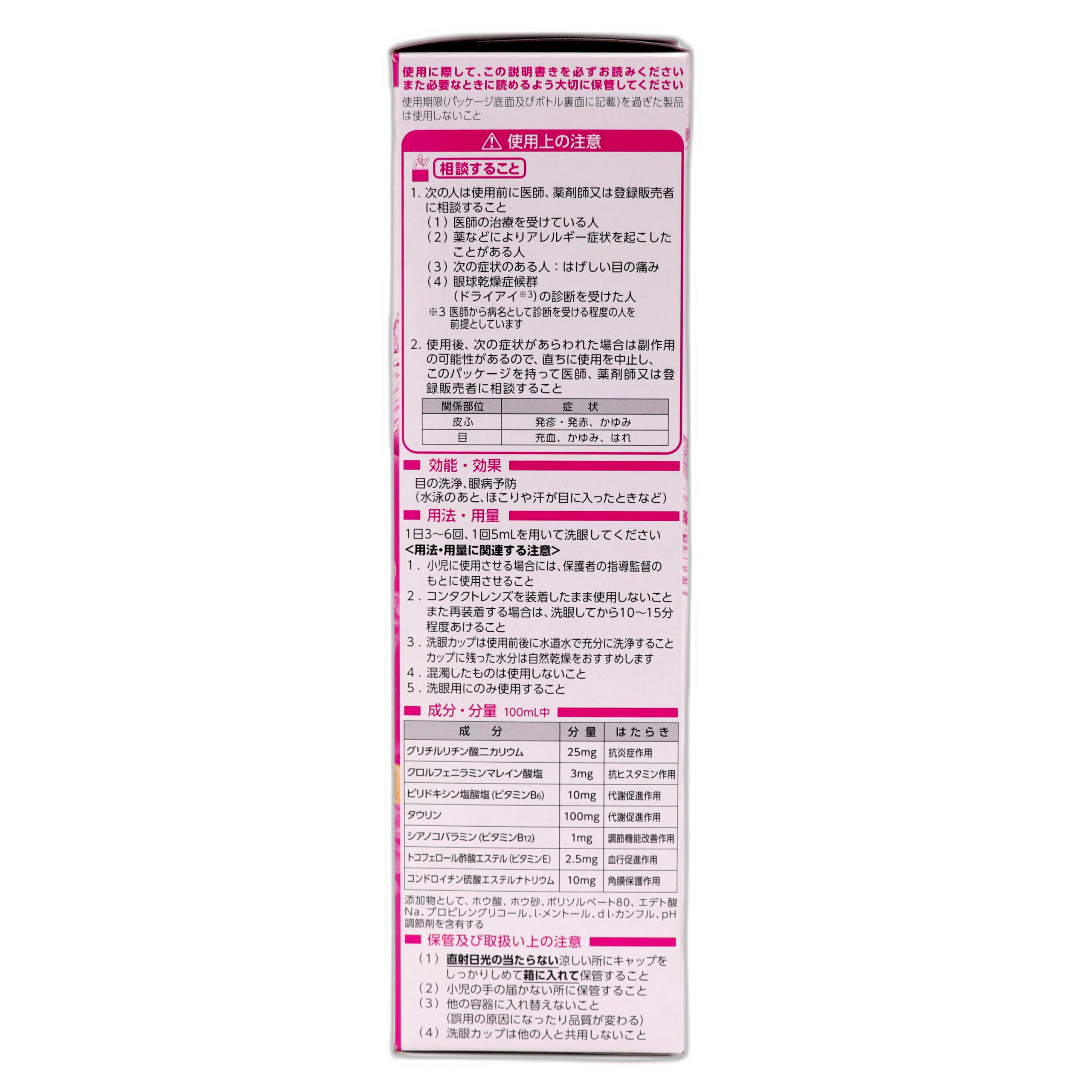 Айбон Двойной Витамин Premium