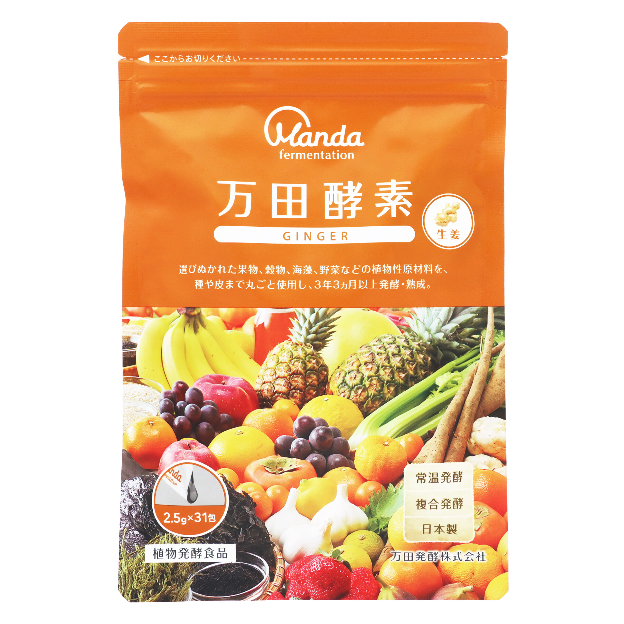 Enzymes Manda GINGER paste
