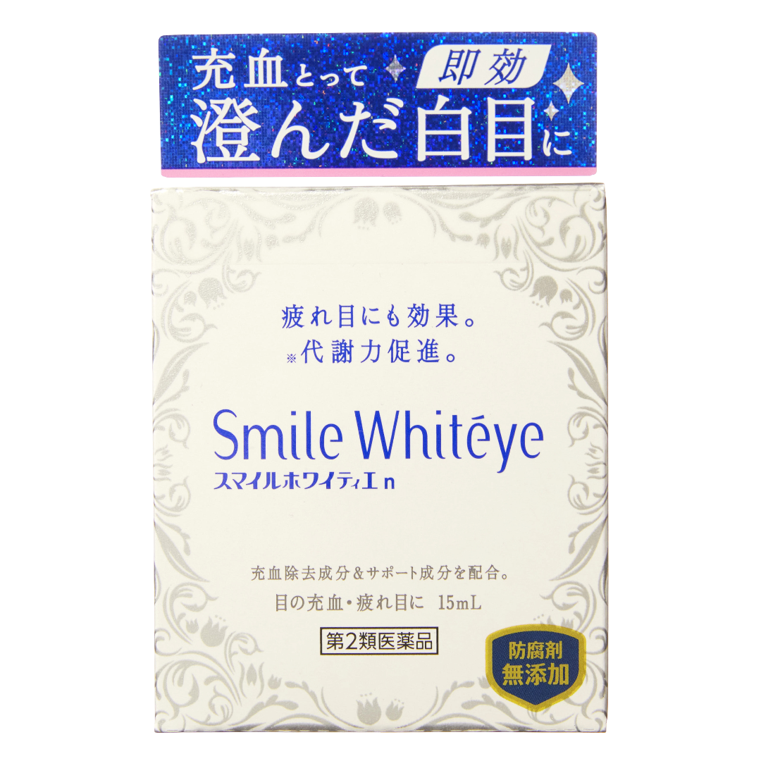 Smile Whiteie