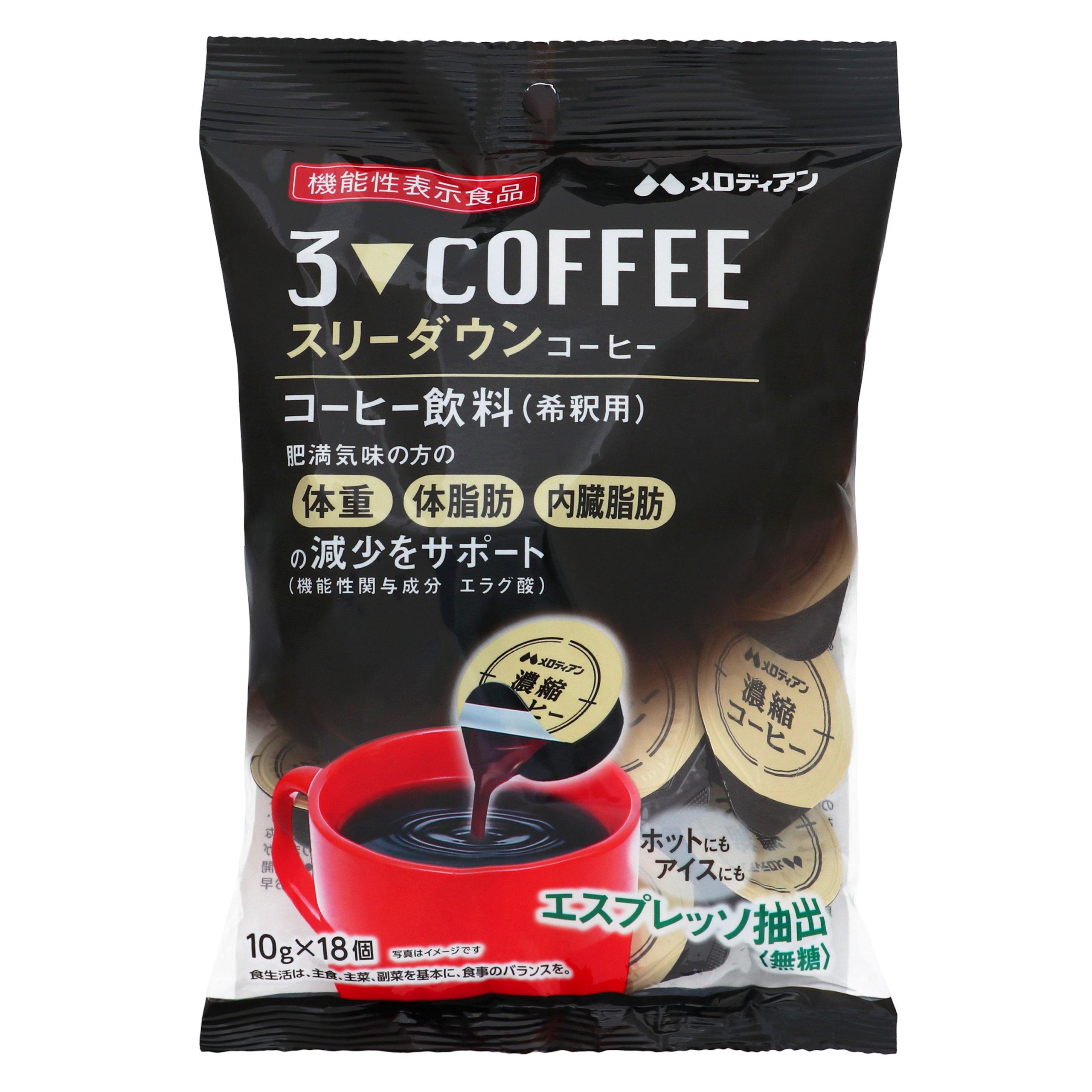 Три Даун Кофе