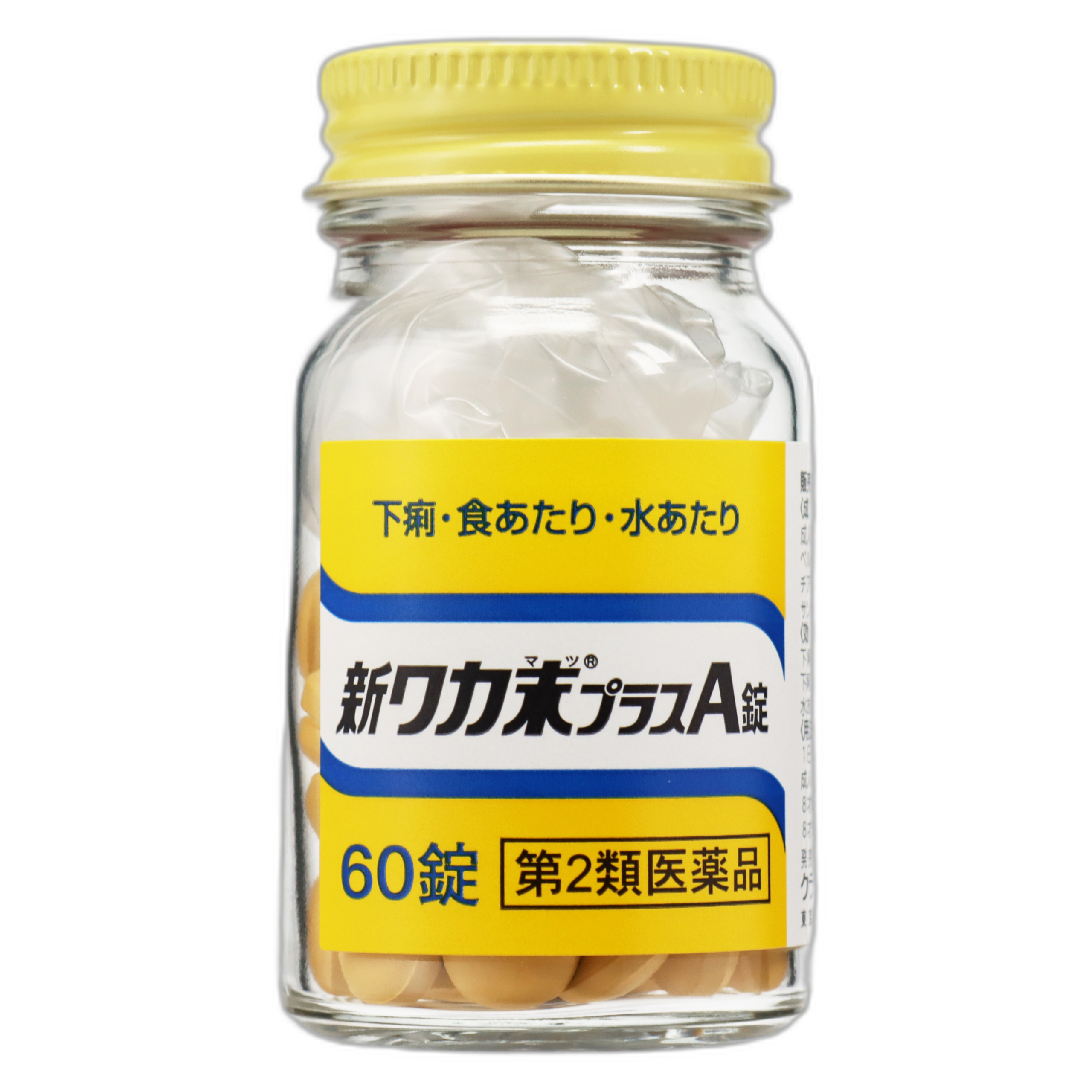 Yangi Wakamatsu Plus A planshetlari