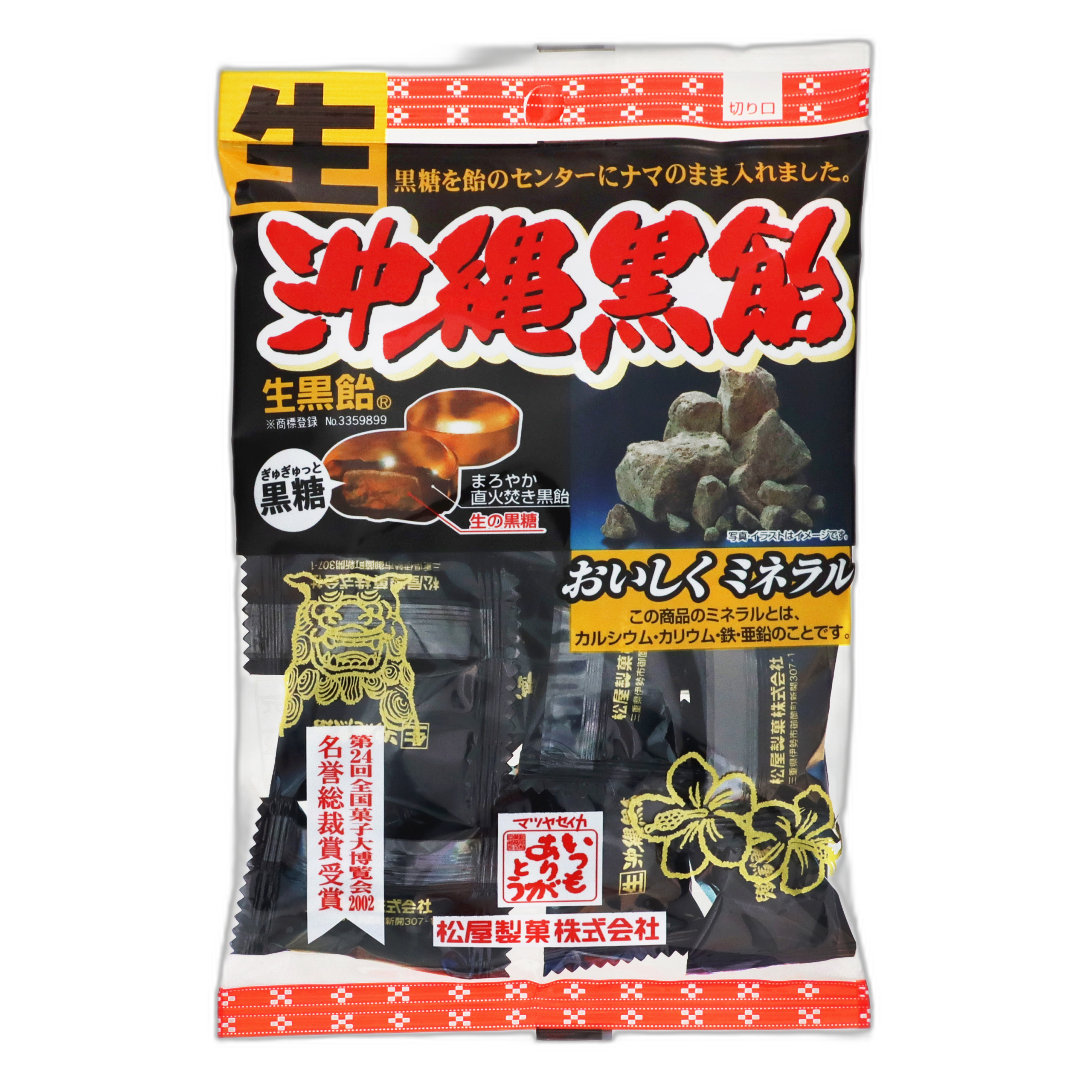 Жаңа Окинава қара карамелі