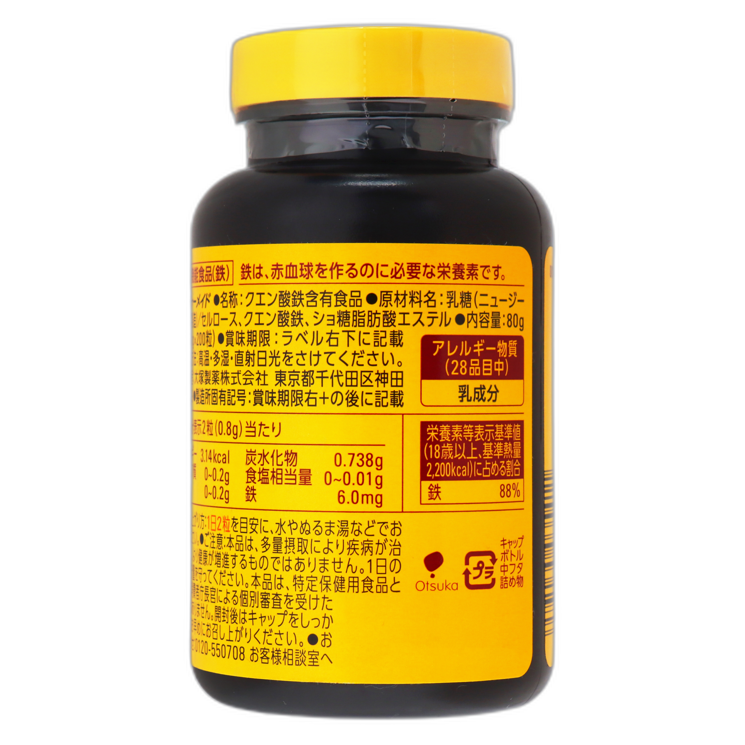 Табиғи темір