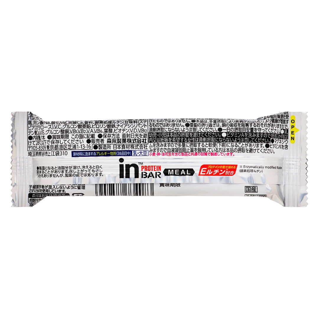 in Bar Protein Meal Berry Chocolate