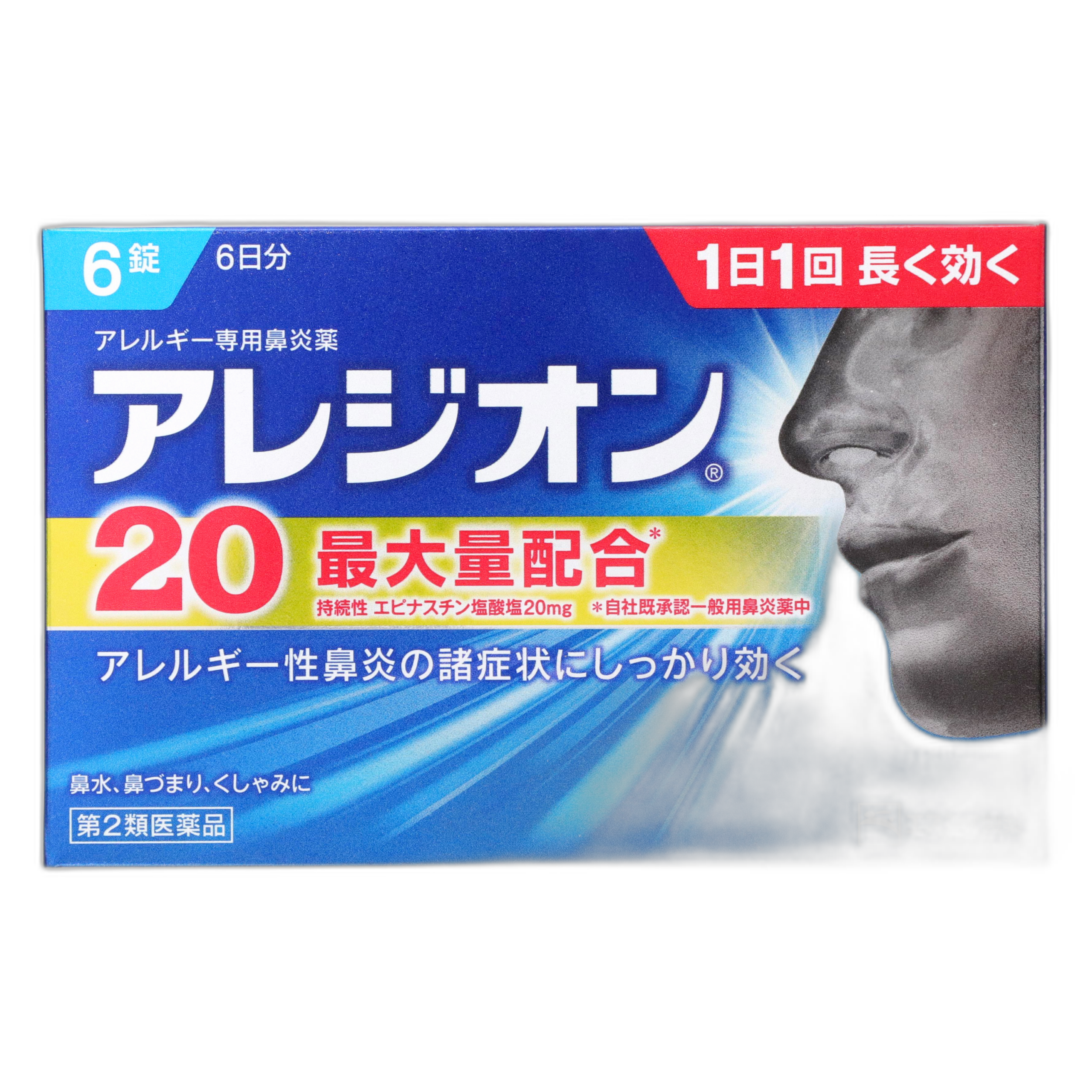 Арезион 20 6 таблеток