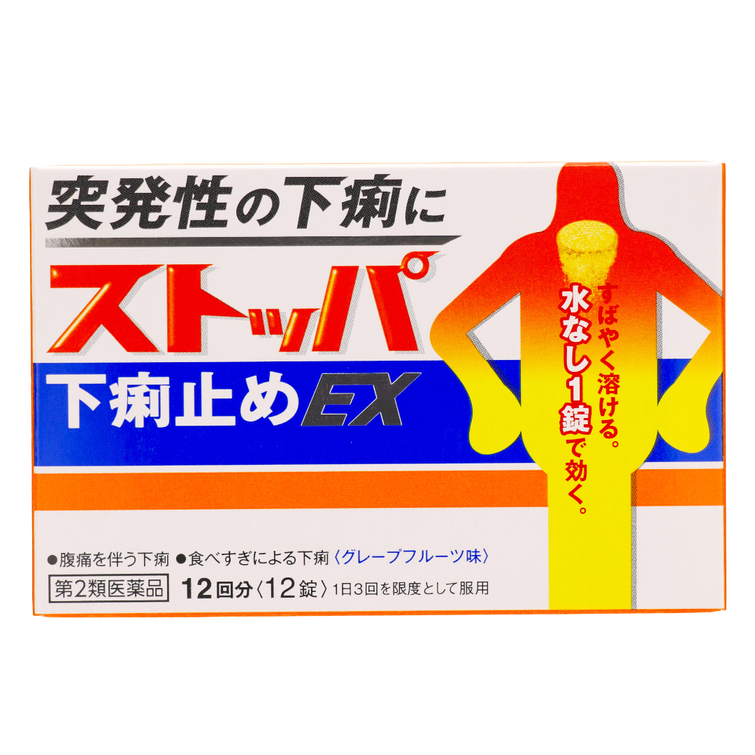 Стоппа Средство от диареи EX