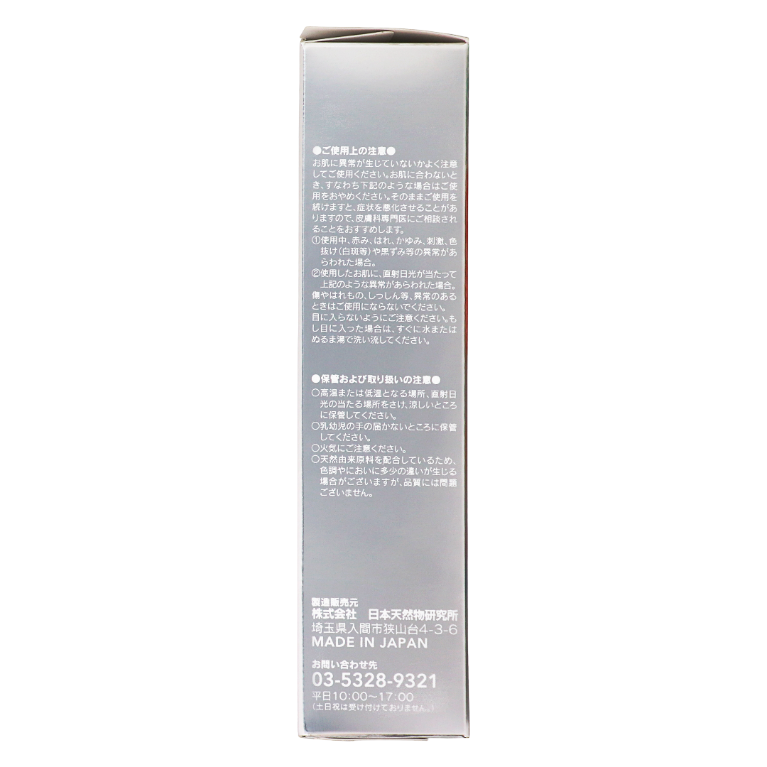 S Select Rakuraku Sammy массаж кремі