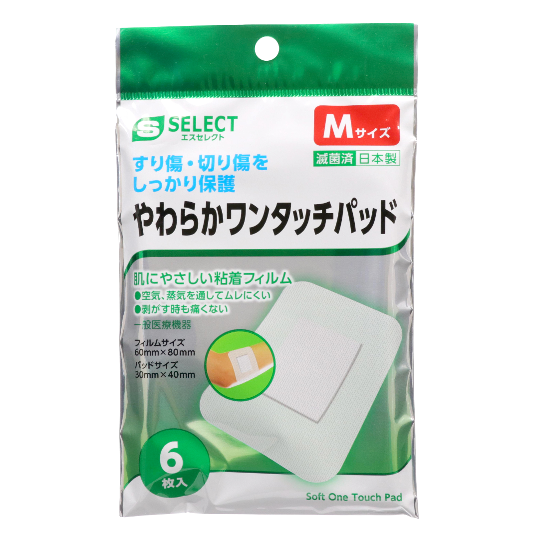 Эс Селект Мягкий пластырь-повязка Размер M 6 шт.