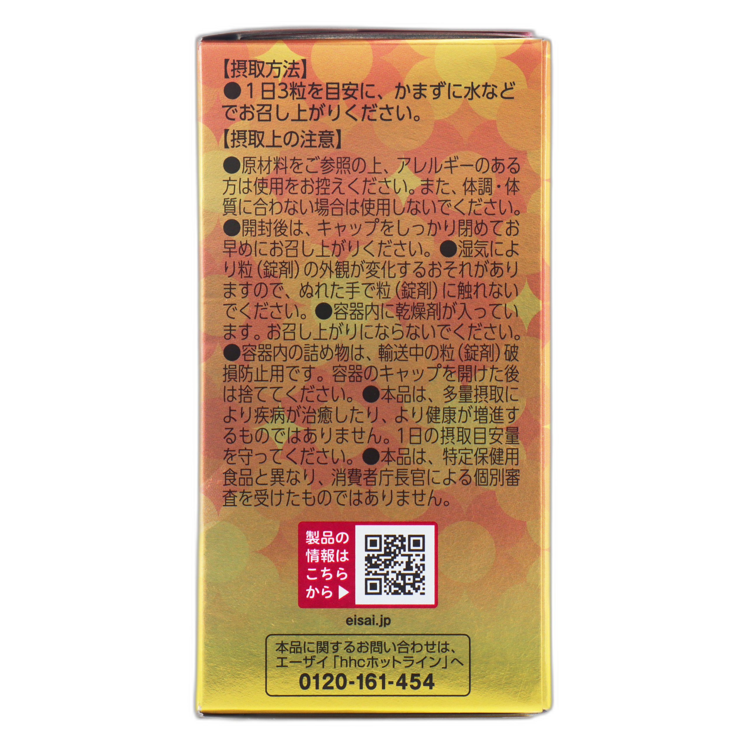 Шокола BB Би-Шокола Коллаген