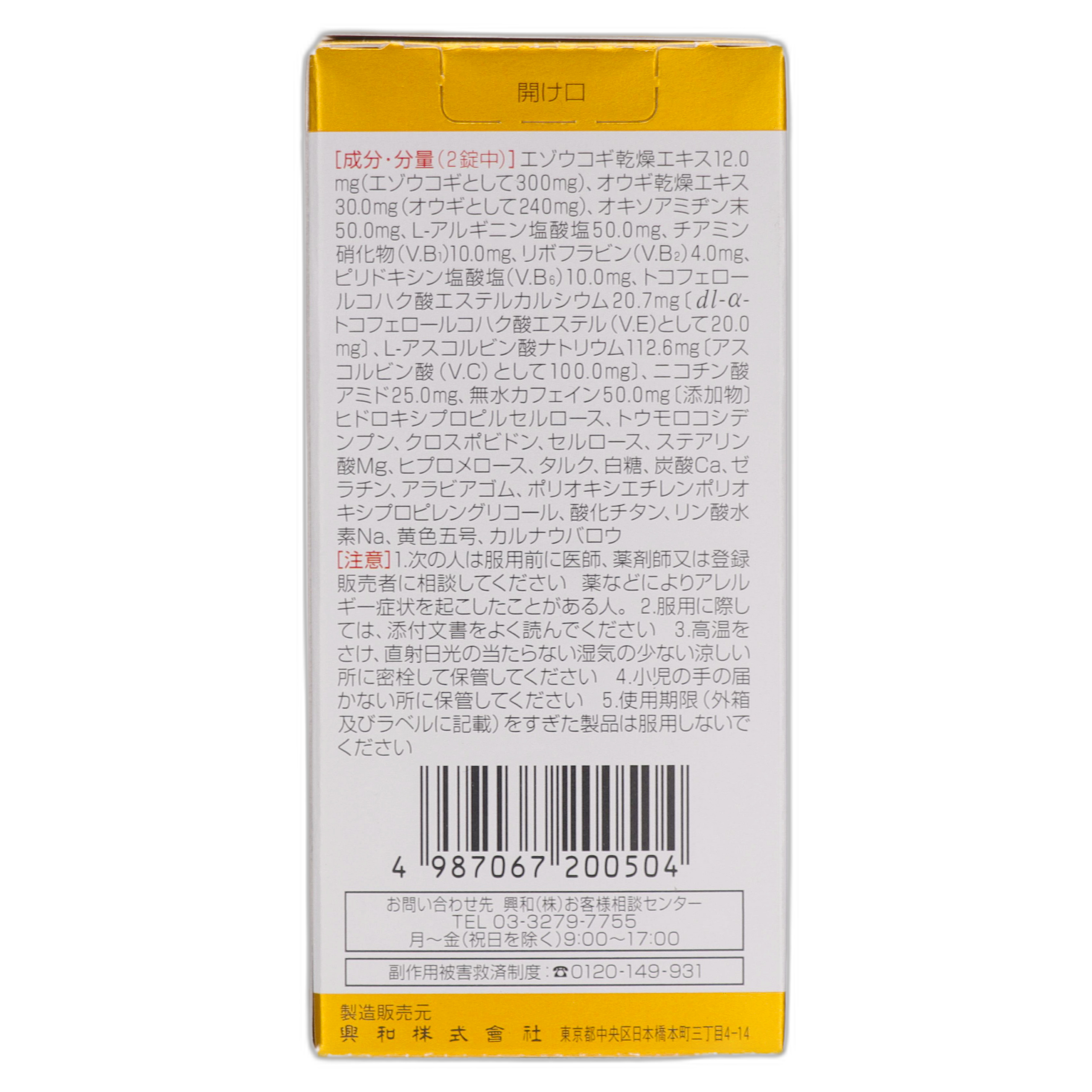 Кьюпи Кова Голд Альфа