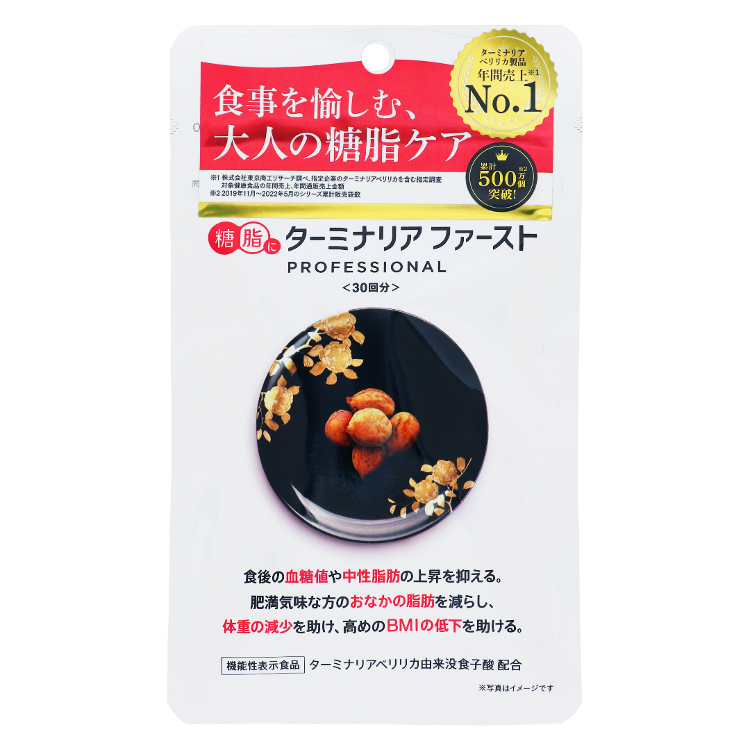 Terminalia First Professional