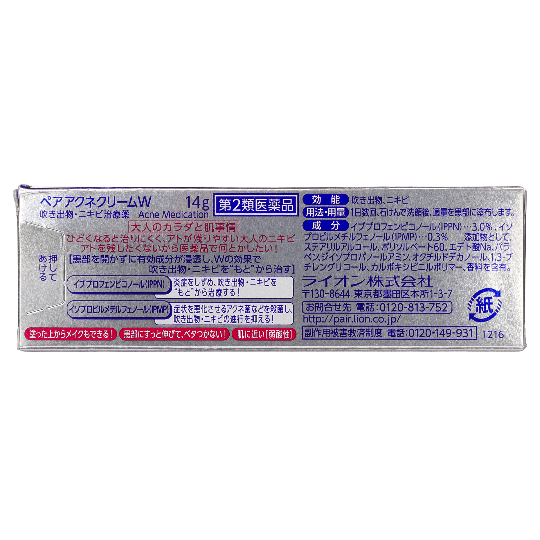 Пэа Акне Крем W