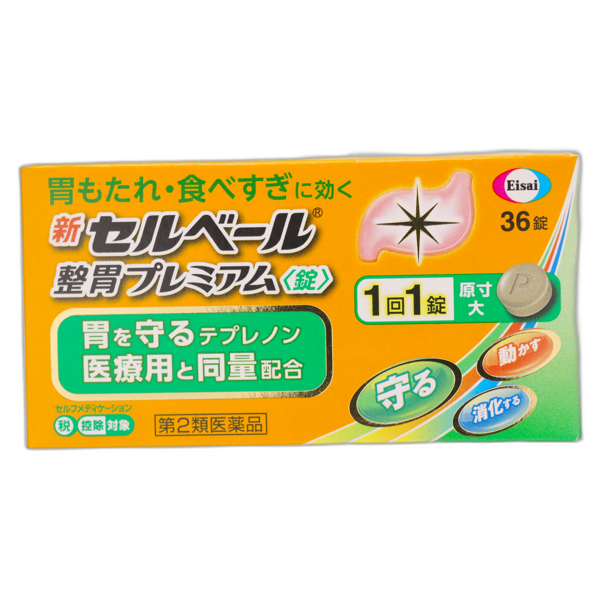 Новый Сельбель Желудочный Премиум