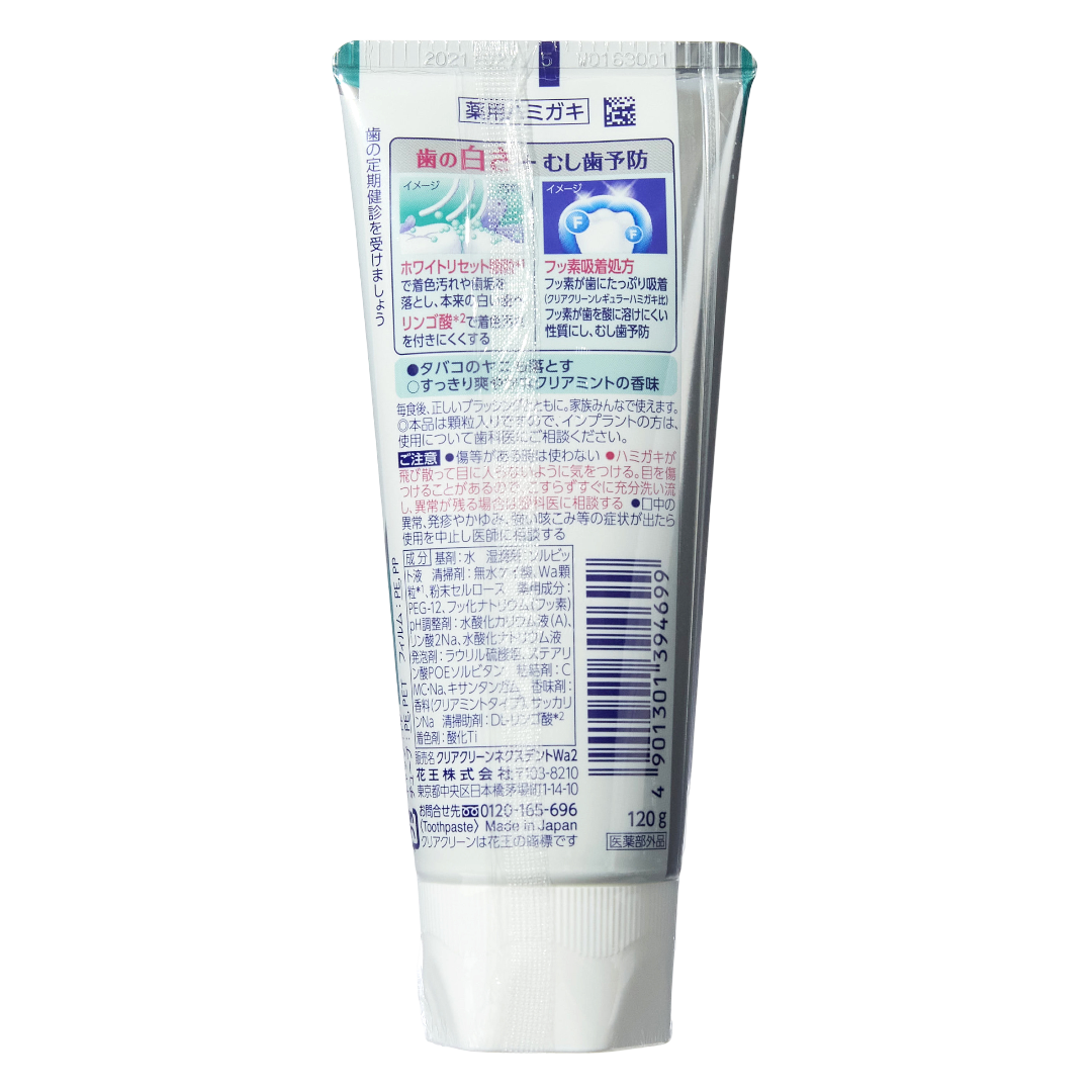 Клиа Клин NEXDENT Отбеливание Клиа Минт