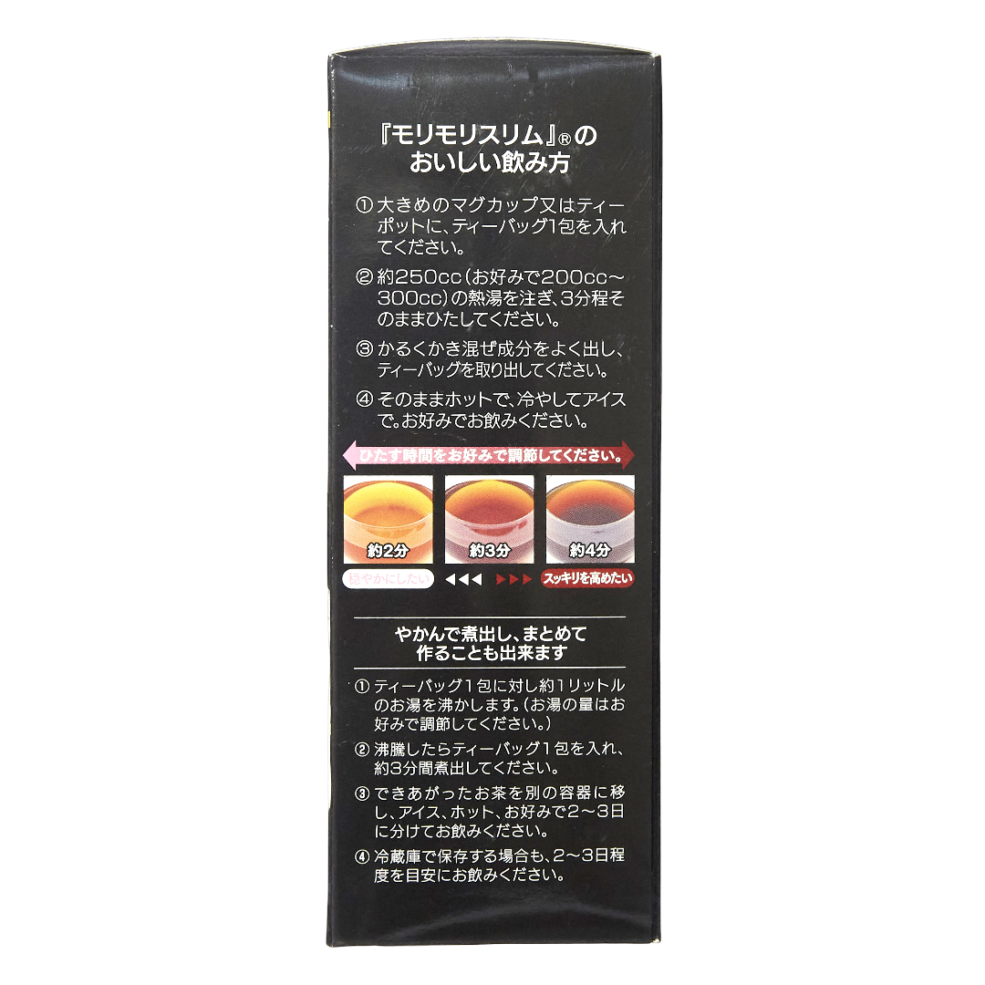 Black Morimori Slim (with pu-erh flavor)