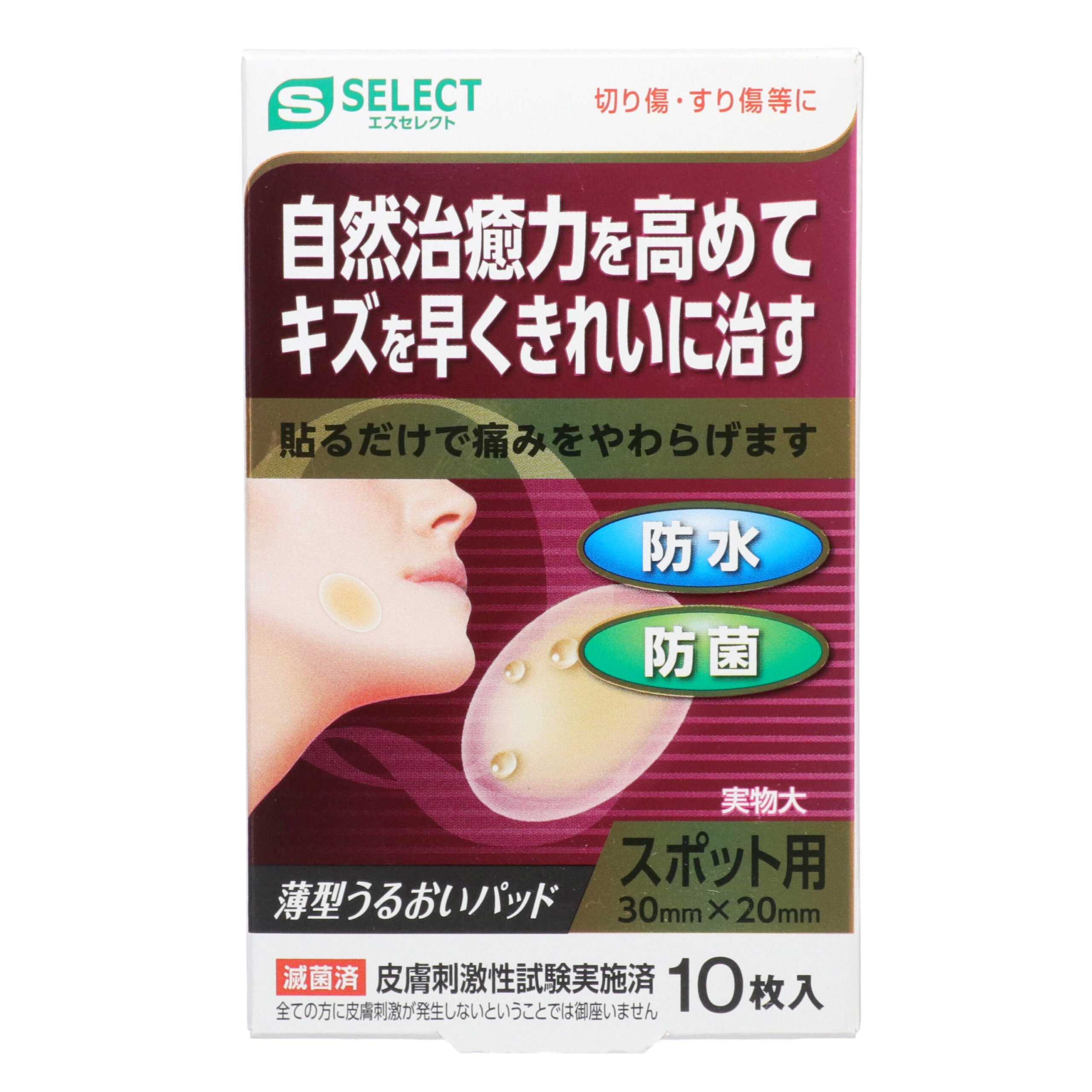 S Select Thin moisturizing patches for spot application