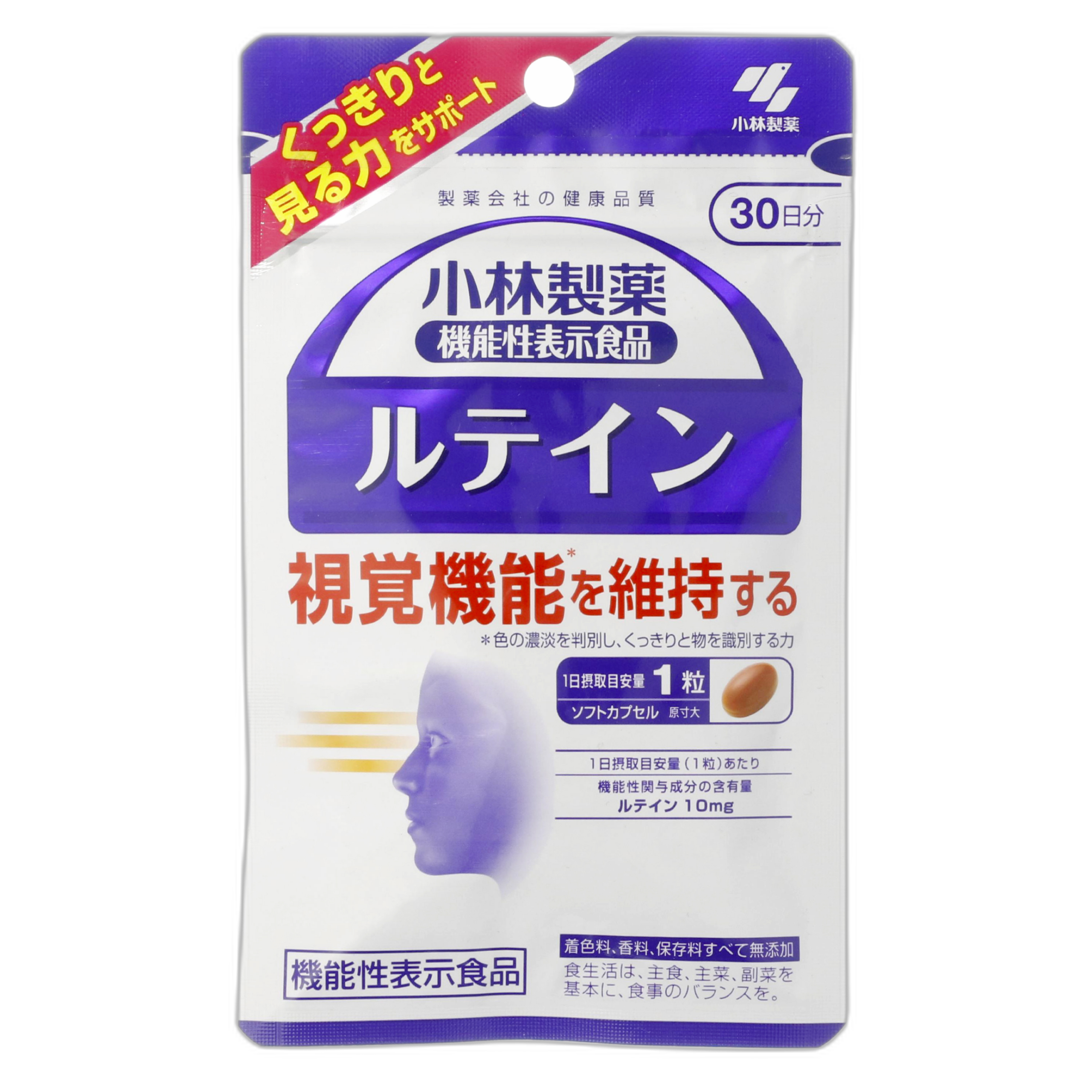 Funktsional oziq-ovqat mahsuloti Lutein