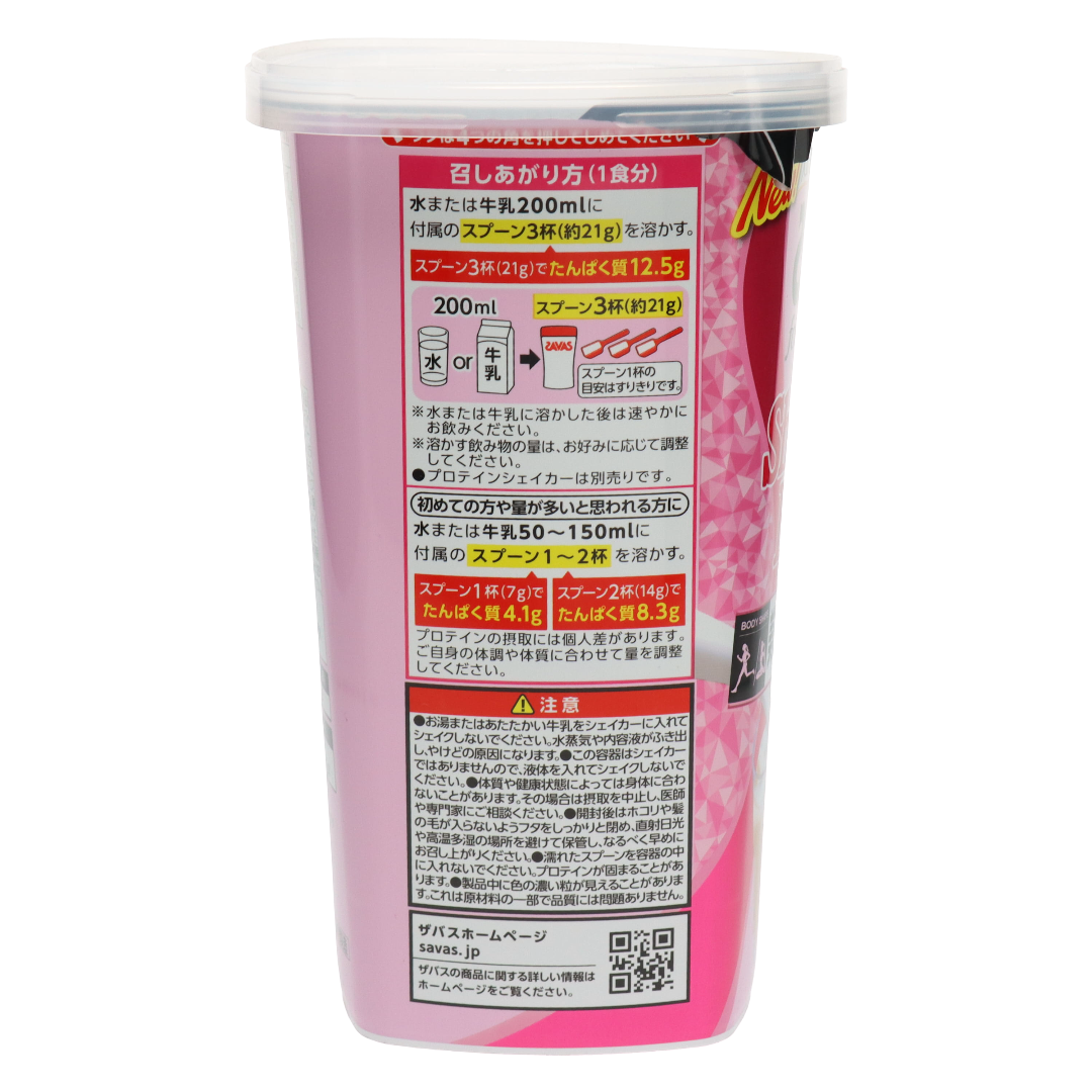 Савас Шейп & Бьюти со вкусом молочного чая 231 г