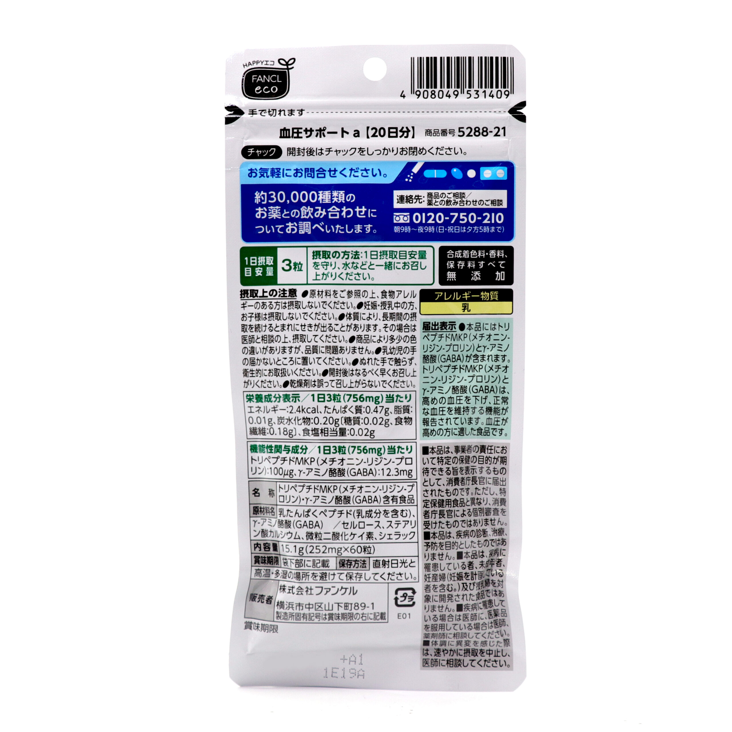 Фанкел қысымын қолдау