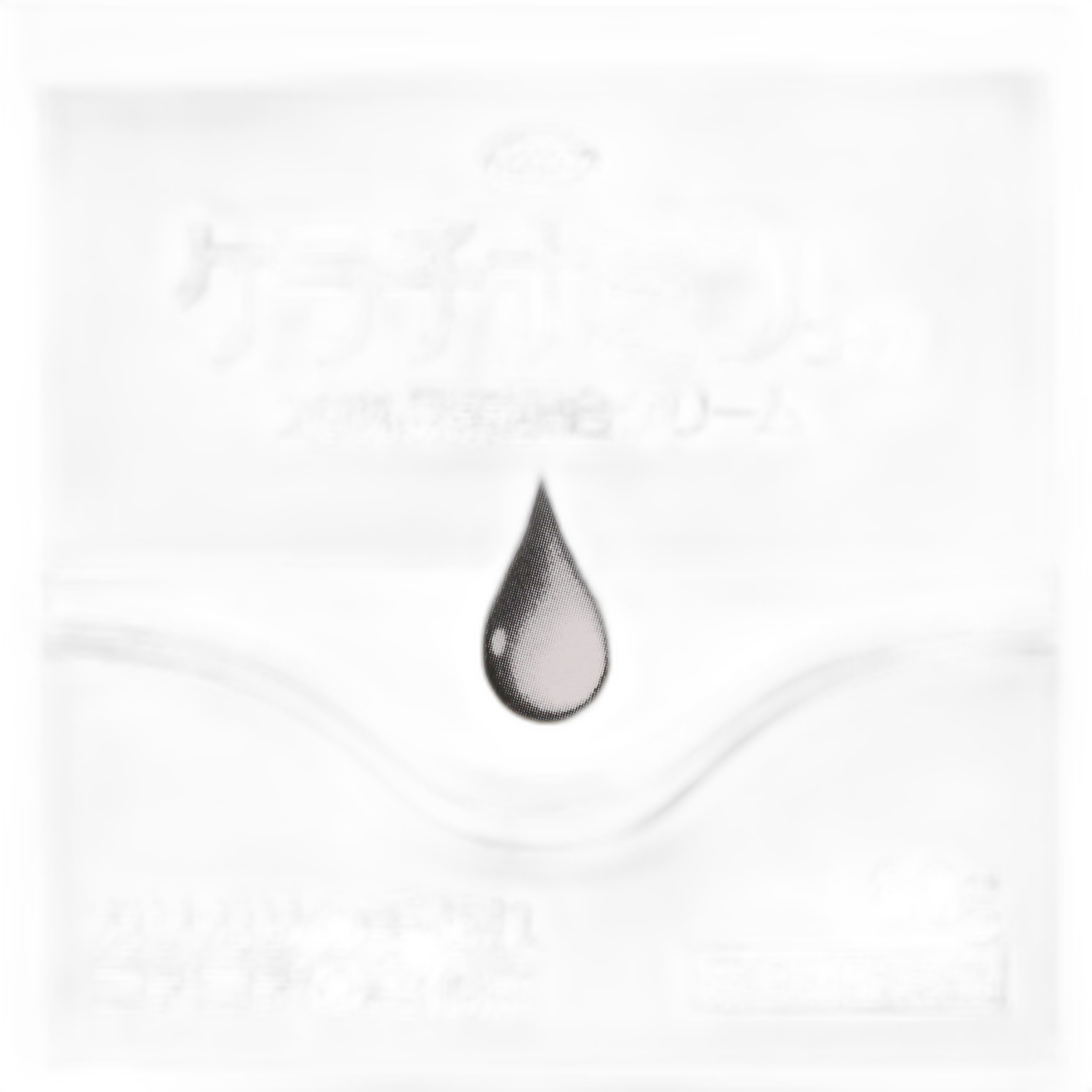 Кератинамин Кова 20% крем с мочевиной 6 г