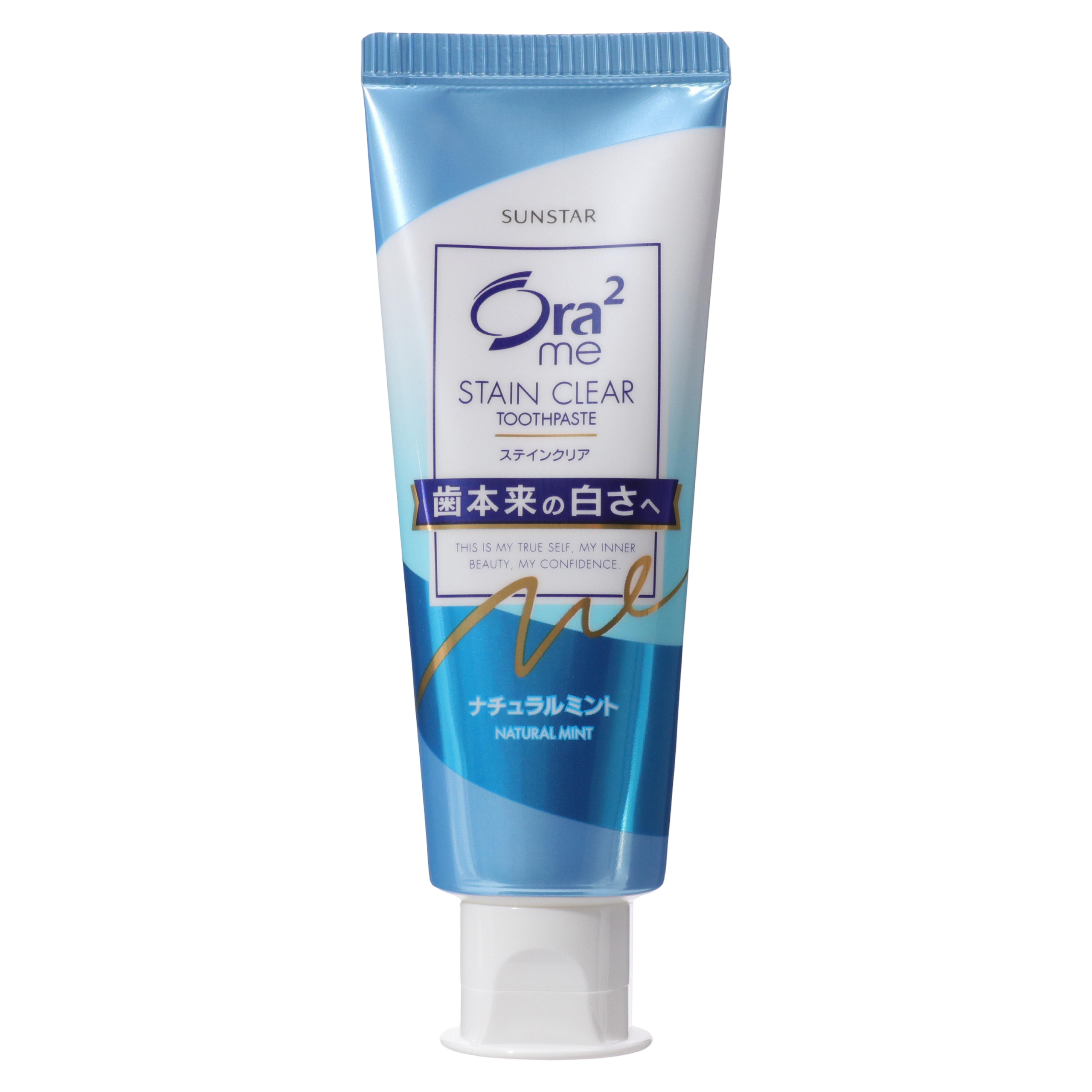 Ora2 me Стейн Клиа Паста