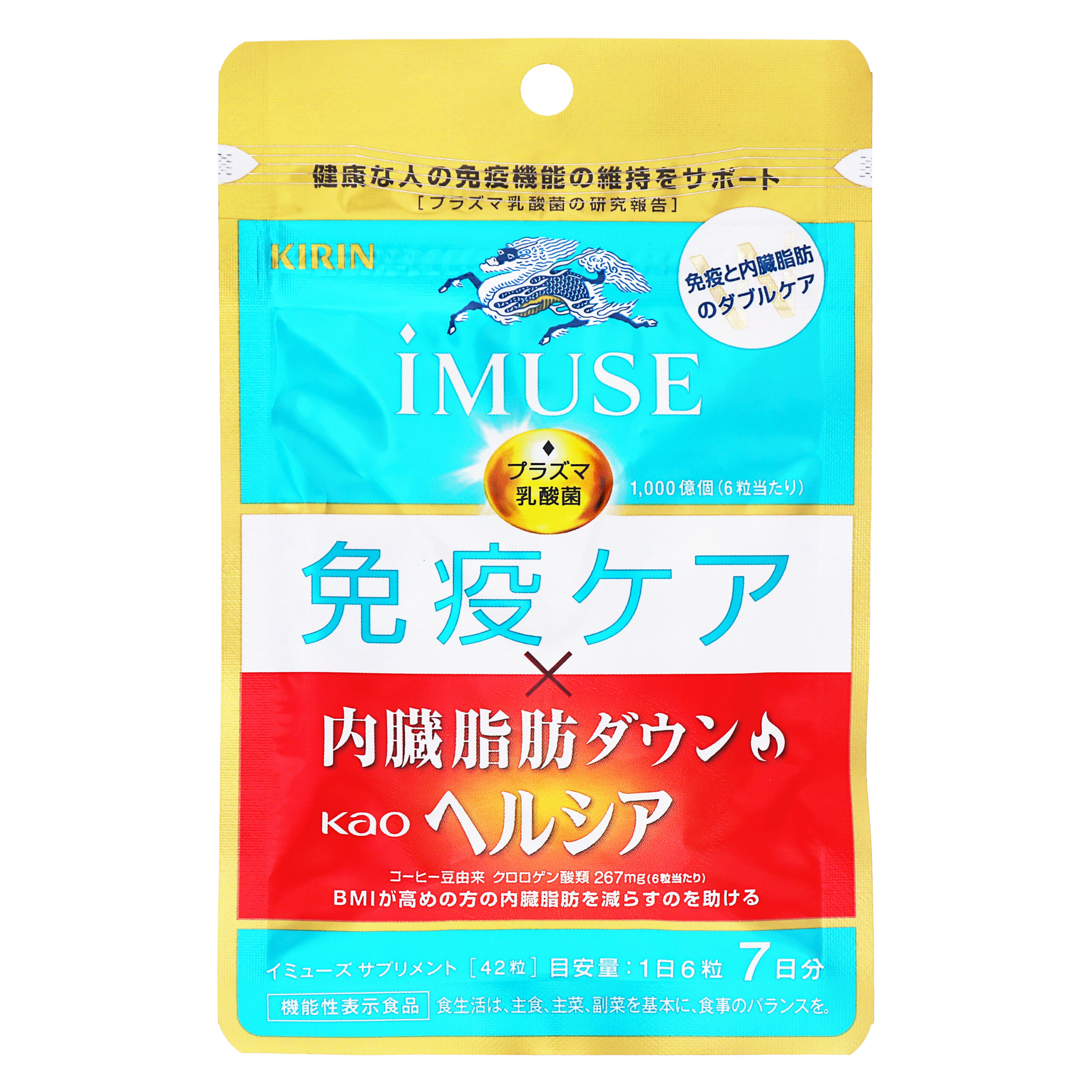 Kirin iMUSE Immune Support and Helsia Visceral Fat Reduction
