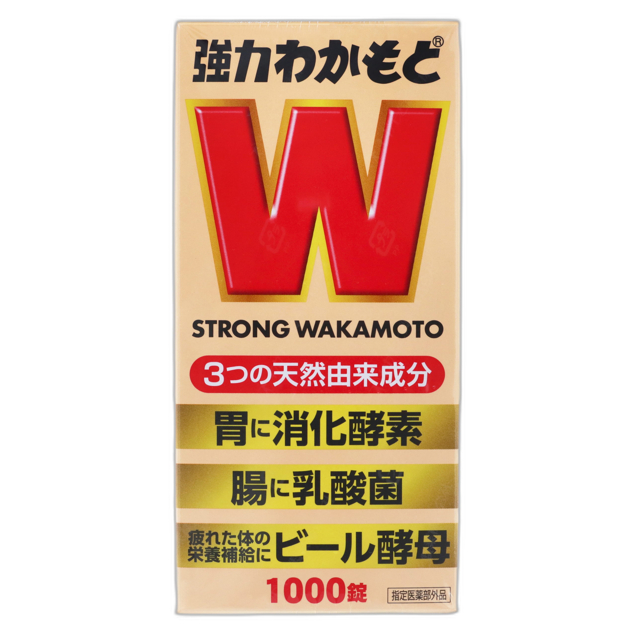 Усиленный Вакамото