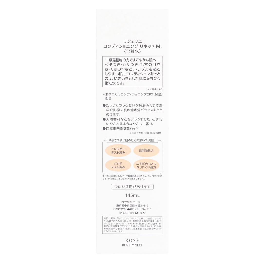 Rasherie Conditioning Liquid M.