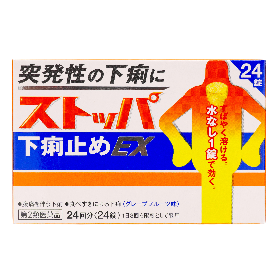 Stoppa from diarrhea EX