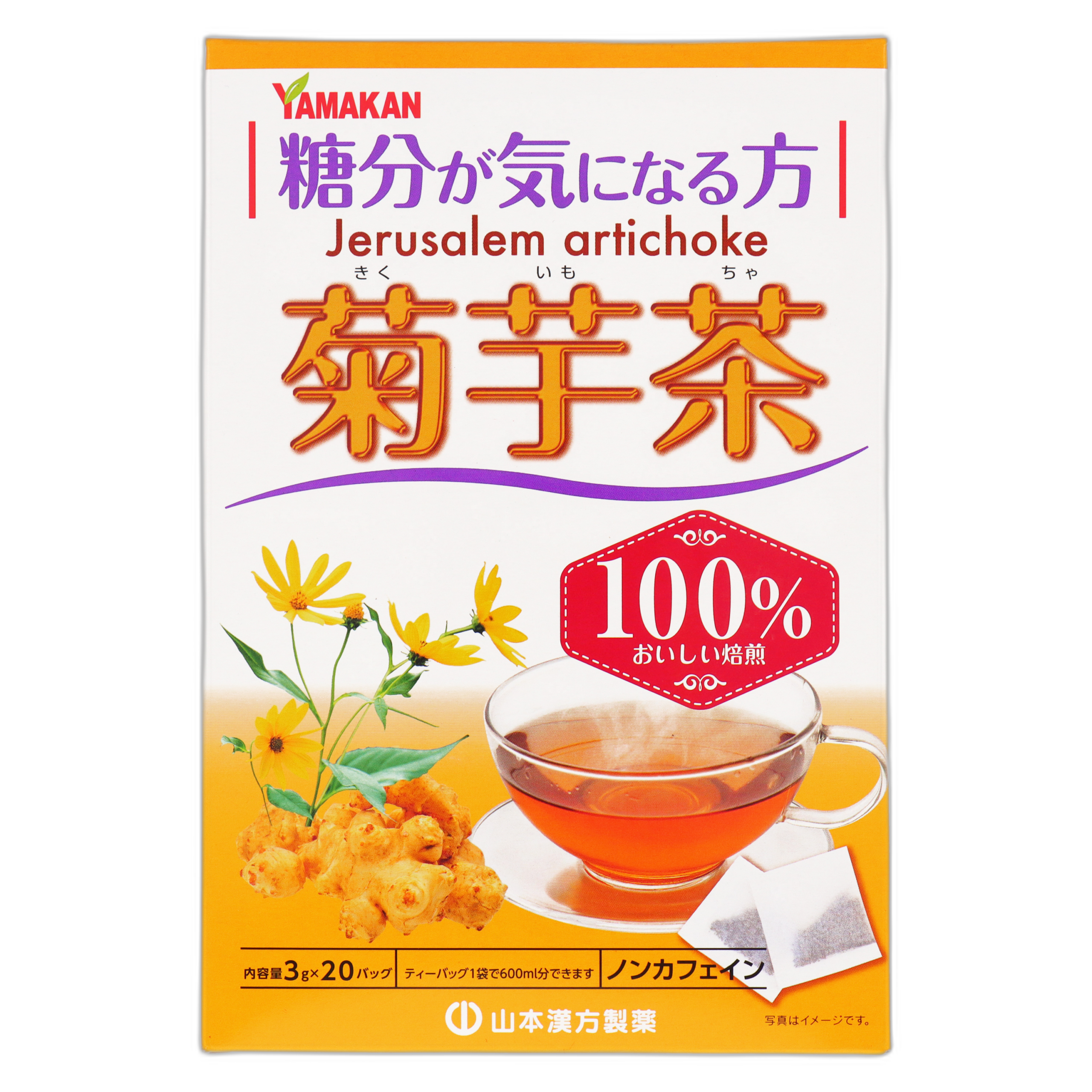 Yamamoto Kampo Quddus artishok choyi 100%